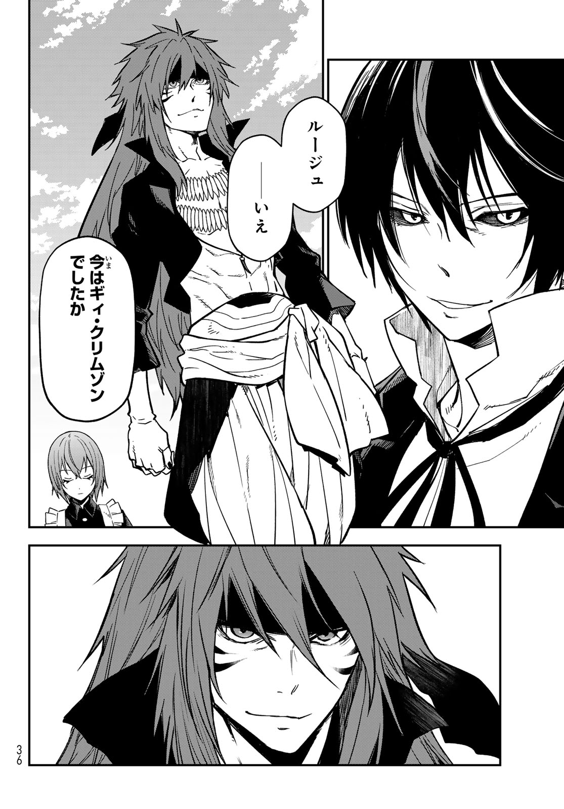 Tensei Shitara Slime Datta Ken - Chapter 139 - Page 24