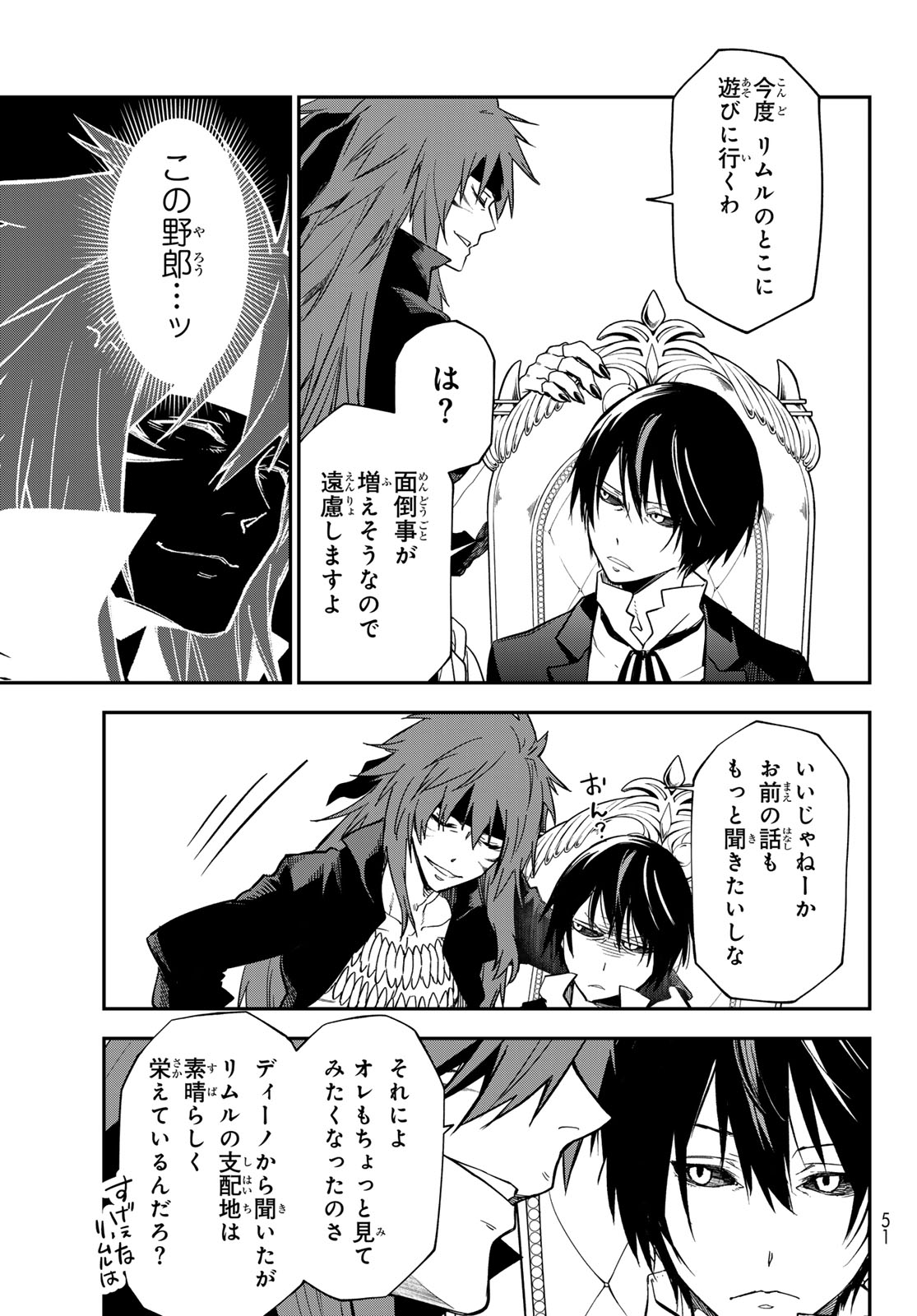 Tensei Shitara Slime Datta Ken - Chapter 139 - Page 39