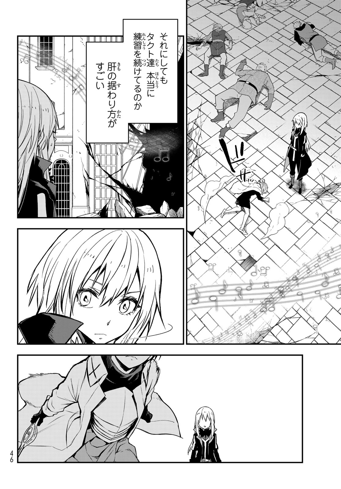 Tensei Shitara Slime Datta Ken - Chapter 140 - Page 10