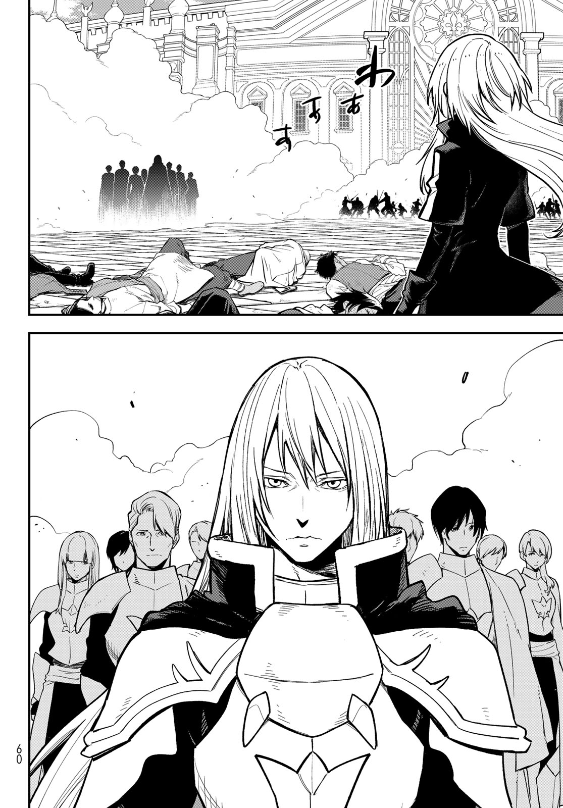 Tensei Shitara Slime Datta Ken - Chapter 140 - Page 24