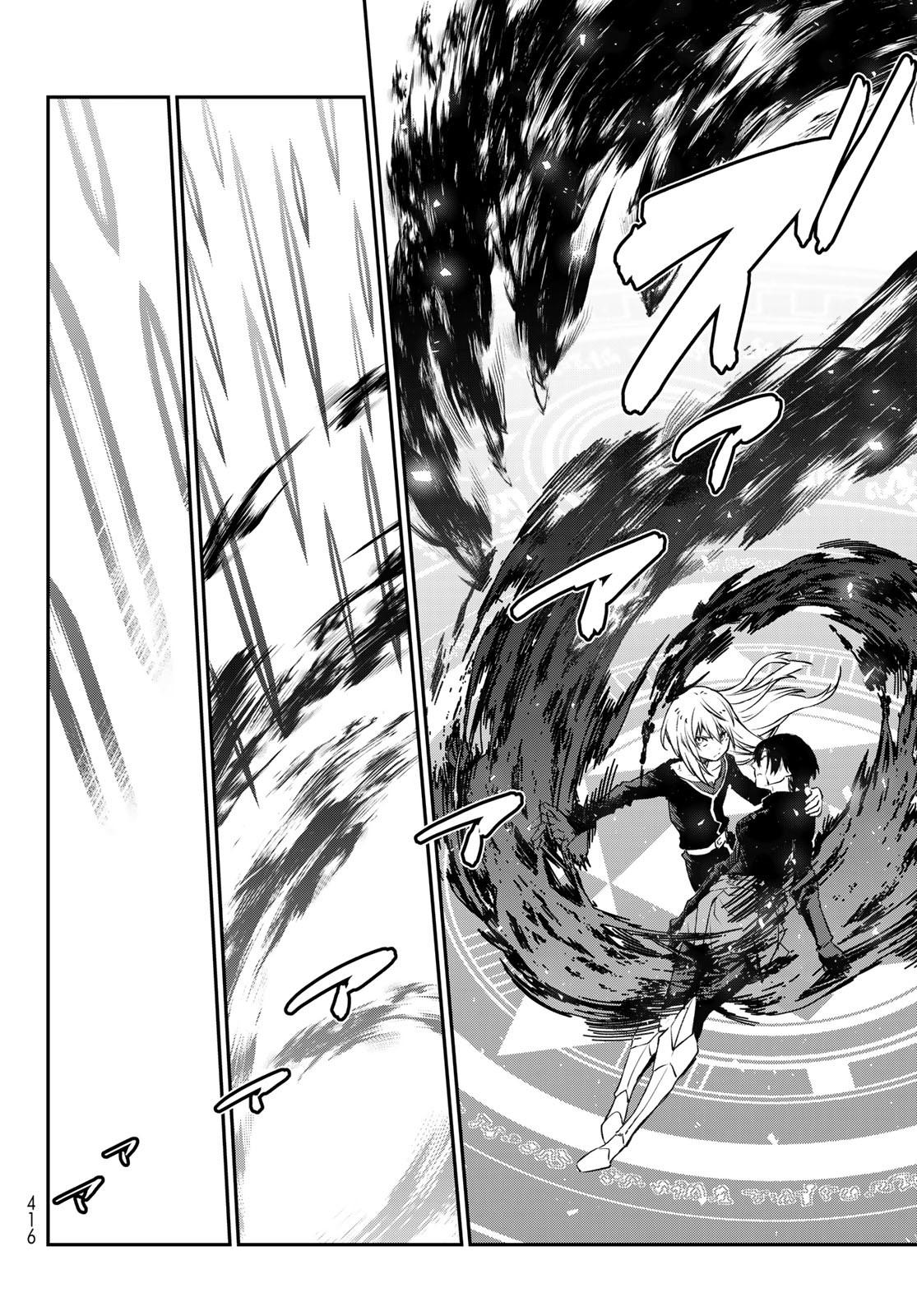 転生したらスライムだった件 Chap 96 - Next Chap 97