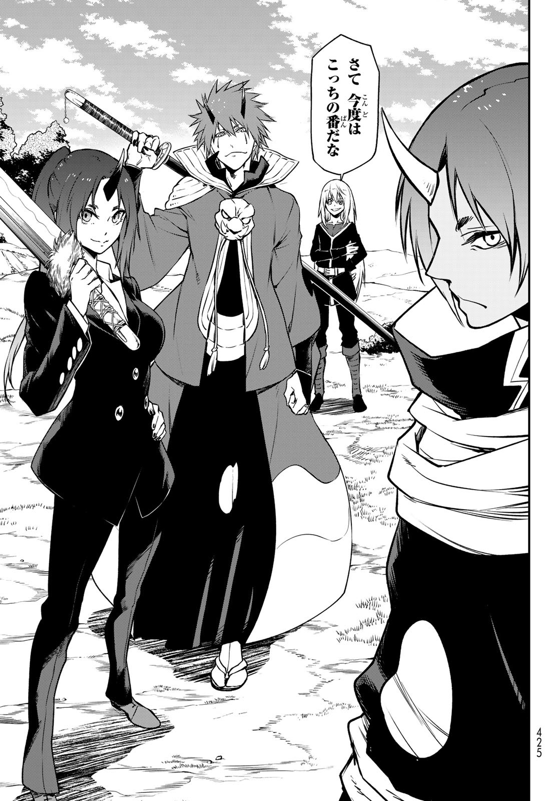 転生したらスライムだった件 Chap 96 - Next Chap 97