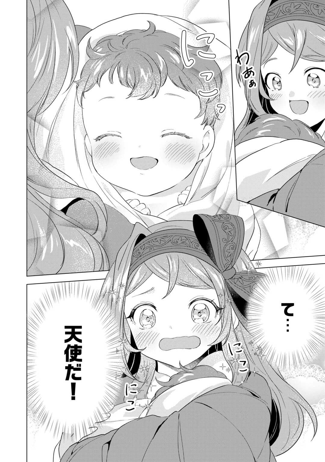 Tensei Shitara Suterareta ga, Hirowarete Tanoshiku Ikiteimasu - Chapter 12.1 - Page 6