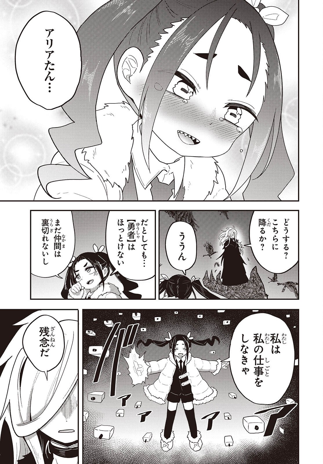 Tensei shite Arayuru Mono ni Sukarenagara Isekai de Suki na Koto wo shite Ikiteiku - Chapter 34 - Page 29