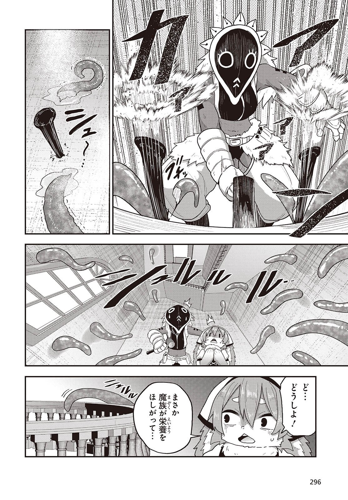 Tensei shite Arayuru Mono ni Sukarenagara Isekai de Suki na Koto wo shite Ikiteiku - Chapter 34 - Page 36