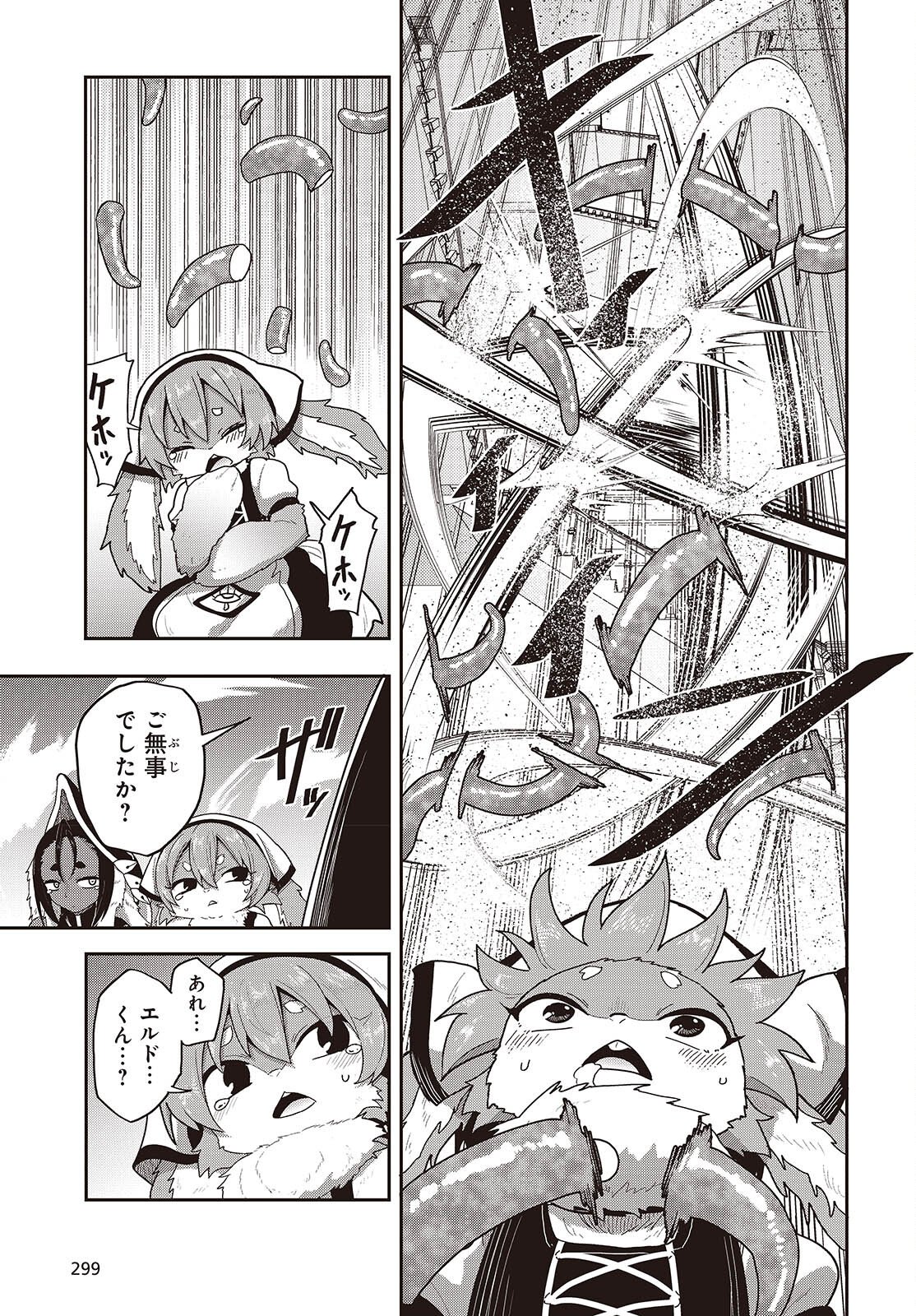 Tensei shite Arayuru Mono ni Sukarenagara Isekai de Suki na Koto wo shite Ikiteiku - Chapter 34 - Page 39