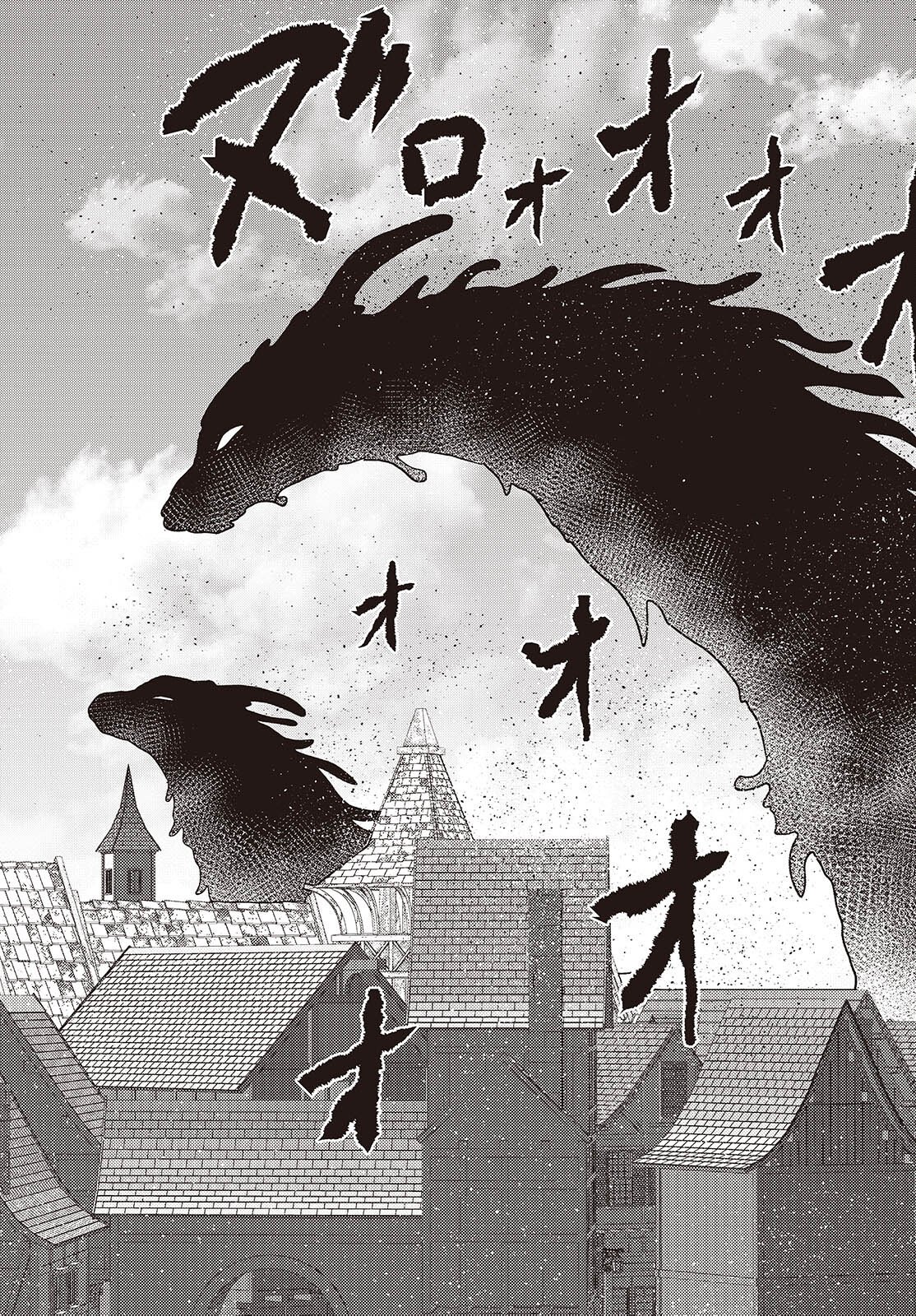 Tensei shite Arayuru Mono ni Sukarenagara Isekai de Suki na Koto wo shite Ikiteiku - Chapter 35 - Page 8