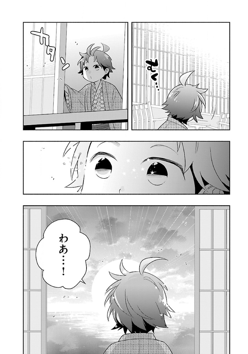 Tensei Shite Inaka de Slowlife wo Okuritai Chap 84 - Next Chap 85