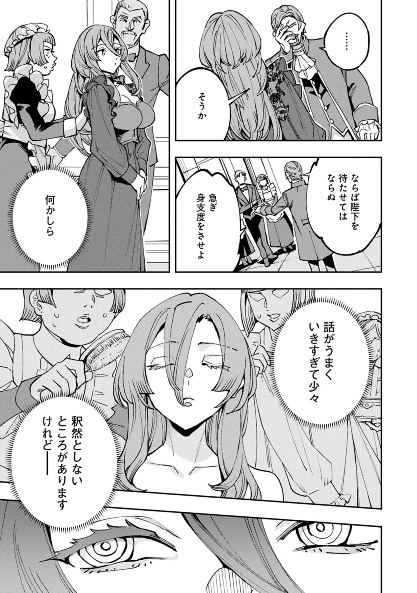 Tensei Shite kara 40-nen. Sorosoro, Oji-san mo Koi ga Shitai. - Chapter 40.1 - Page 7