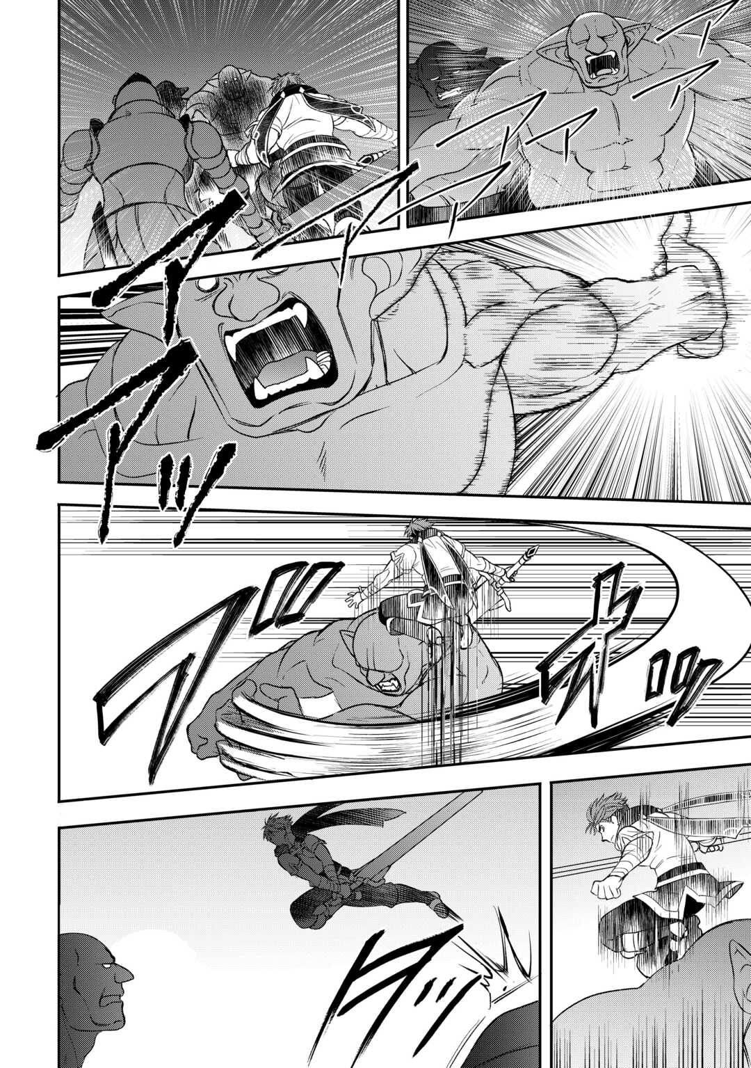 Tensei Shite mo Jikka wo Oida Sareta no de, Kondo wa Jibun no Ishi de Ikiteikimasu - Chapter 11 - Page 6