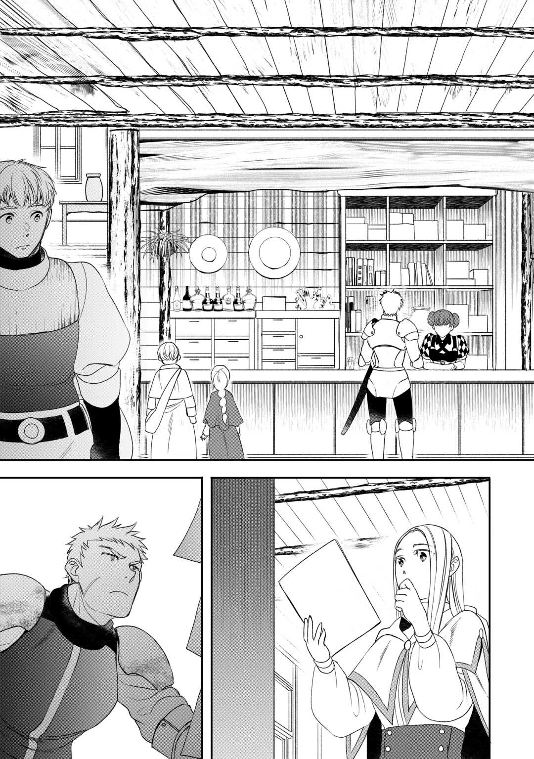 Tensei Shite mo Jikka wo Oida Sareta no de, Kondo wa Jibun no Ishi de Ikiteikimasu - Chapter 2 - Page 3