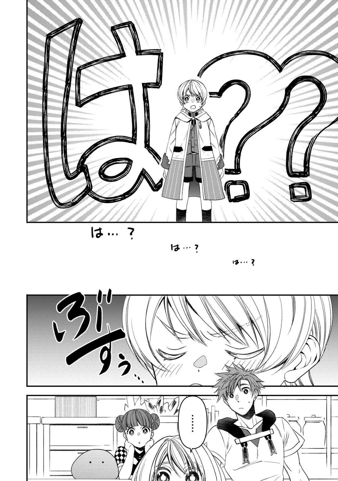 Tensei Shite mo Jikka wo Oida Sareta no de, Kondo wa Jibun no Ishi de Ikiteikimasu - Chapter 7 - Page 4