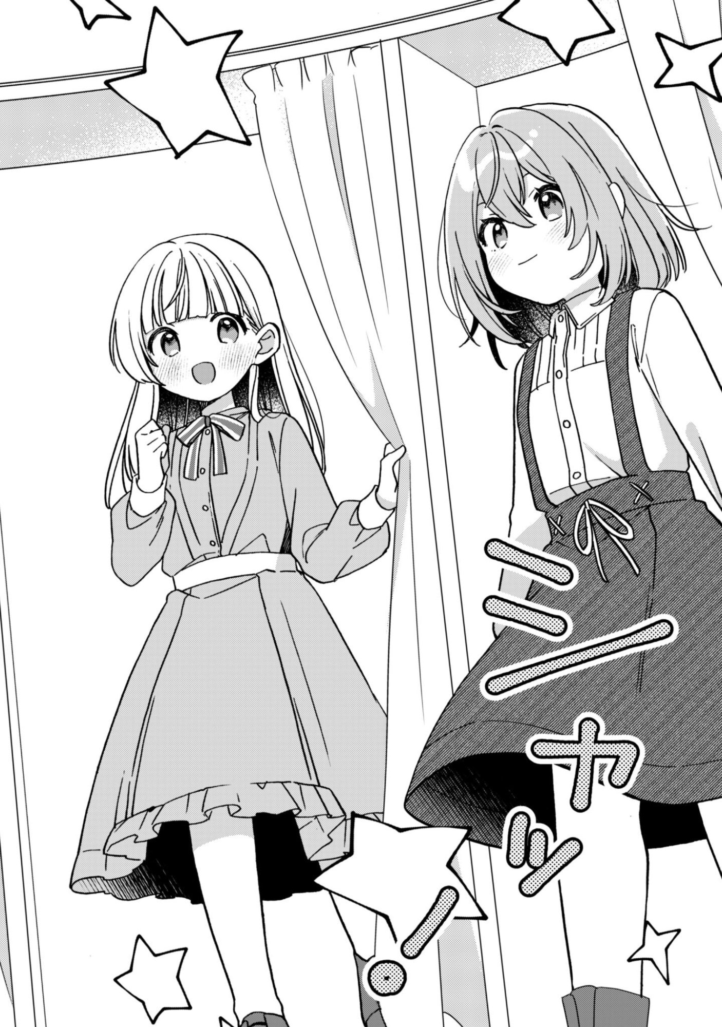 Tensei Shoujo no Teihen Kara Hajimeru Shiawase Slow Life - Chapter 8 - Page 5