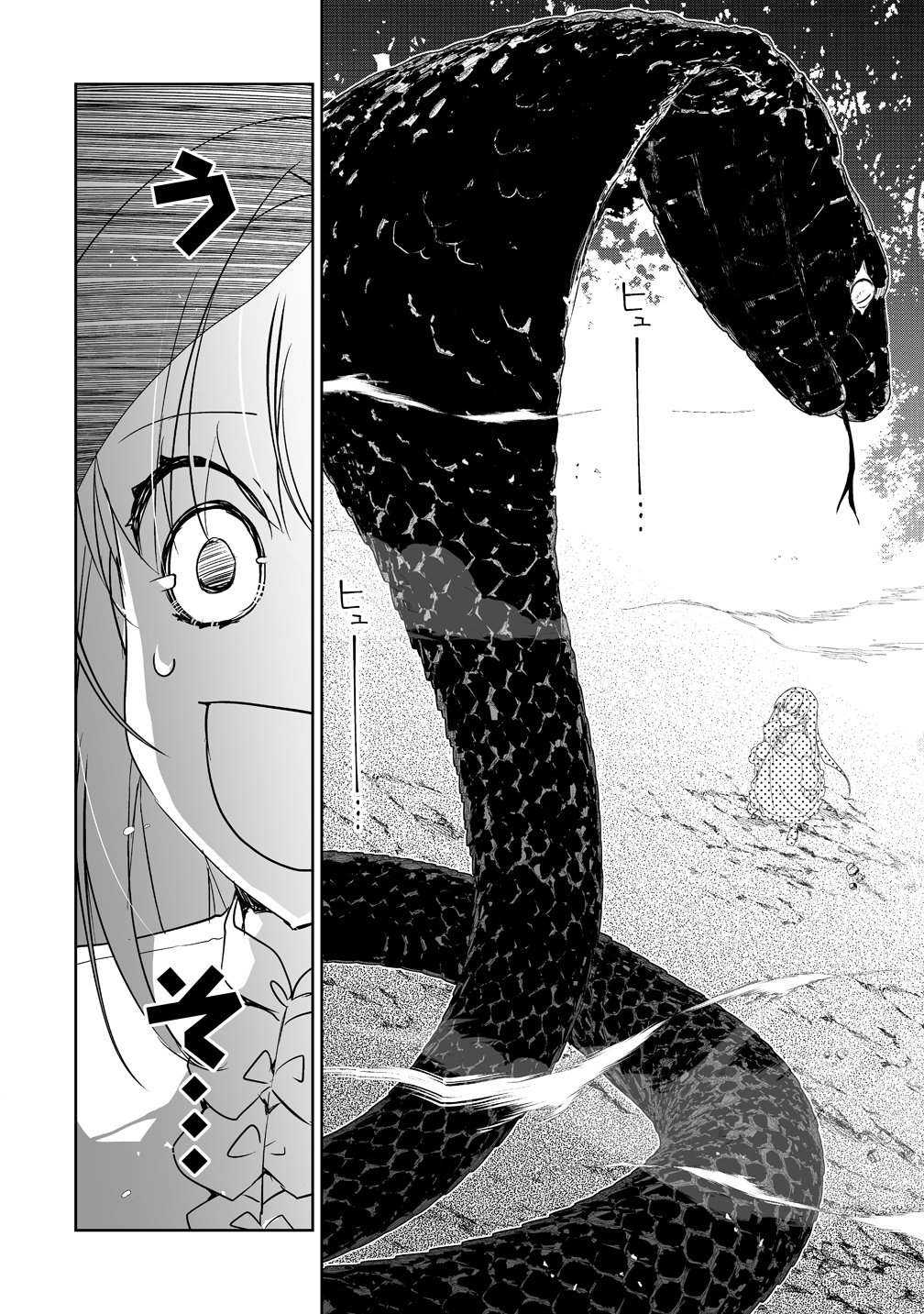 Tensei Youjo wa Aibyou to Nonbiri Tabi wo Suru - Chapter 1 - Page 20