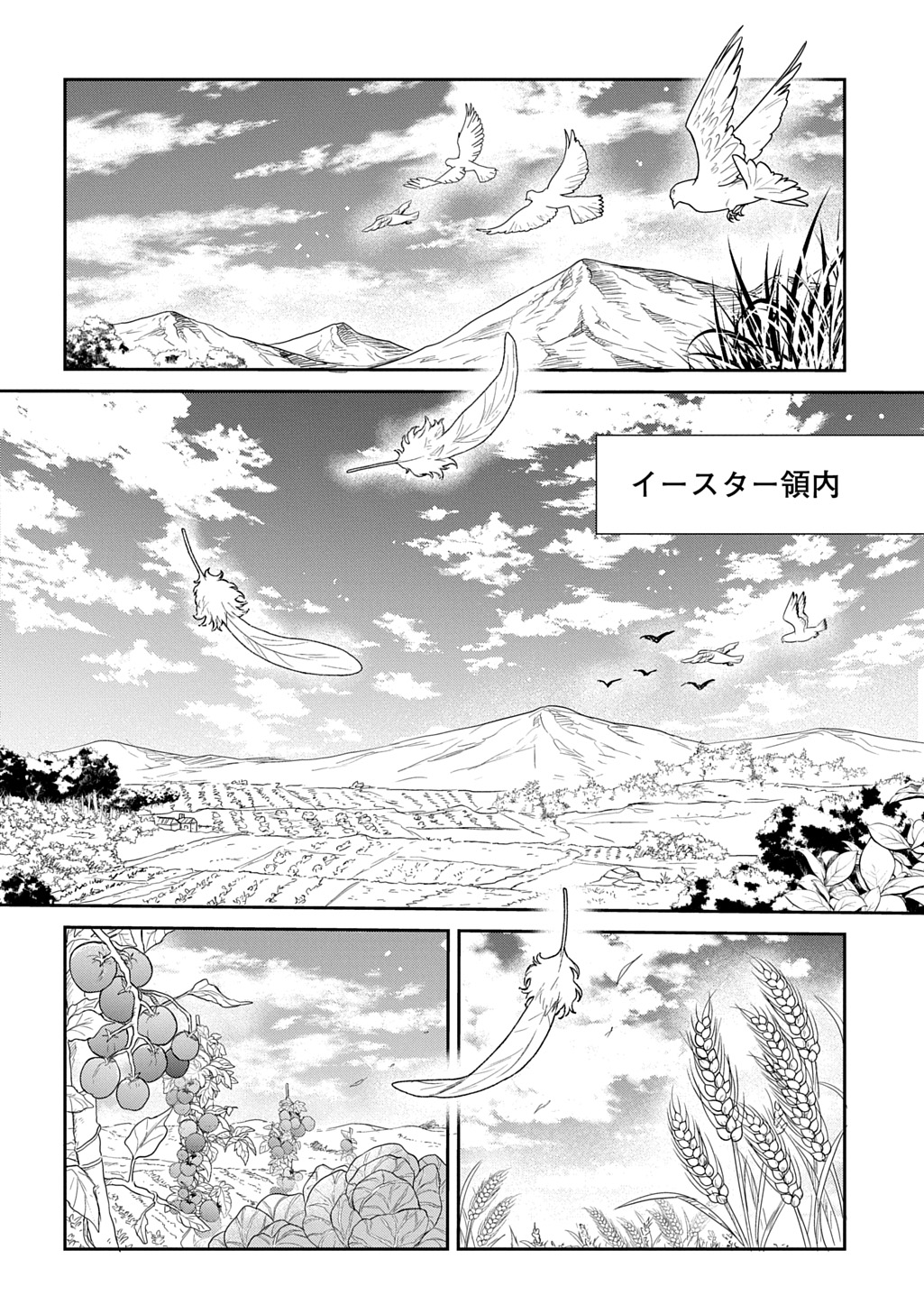 Tensei Youjo wa Akiramenai Chap 64 - Next Chap 65