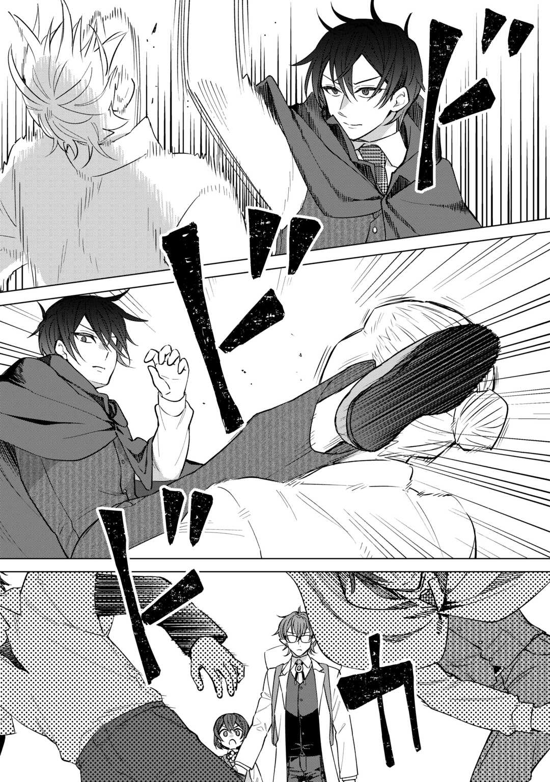 Tensei Youjo wa Onegai Shitai - Chapter 20 - Page 17