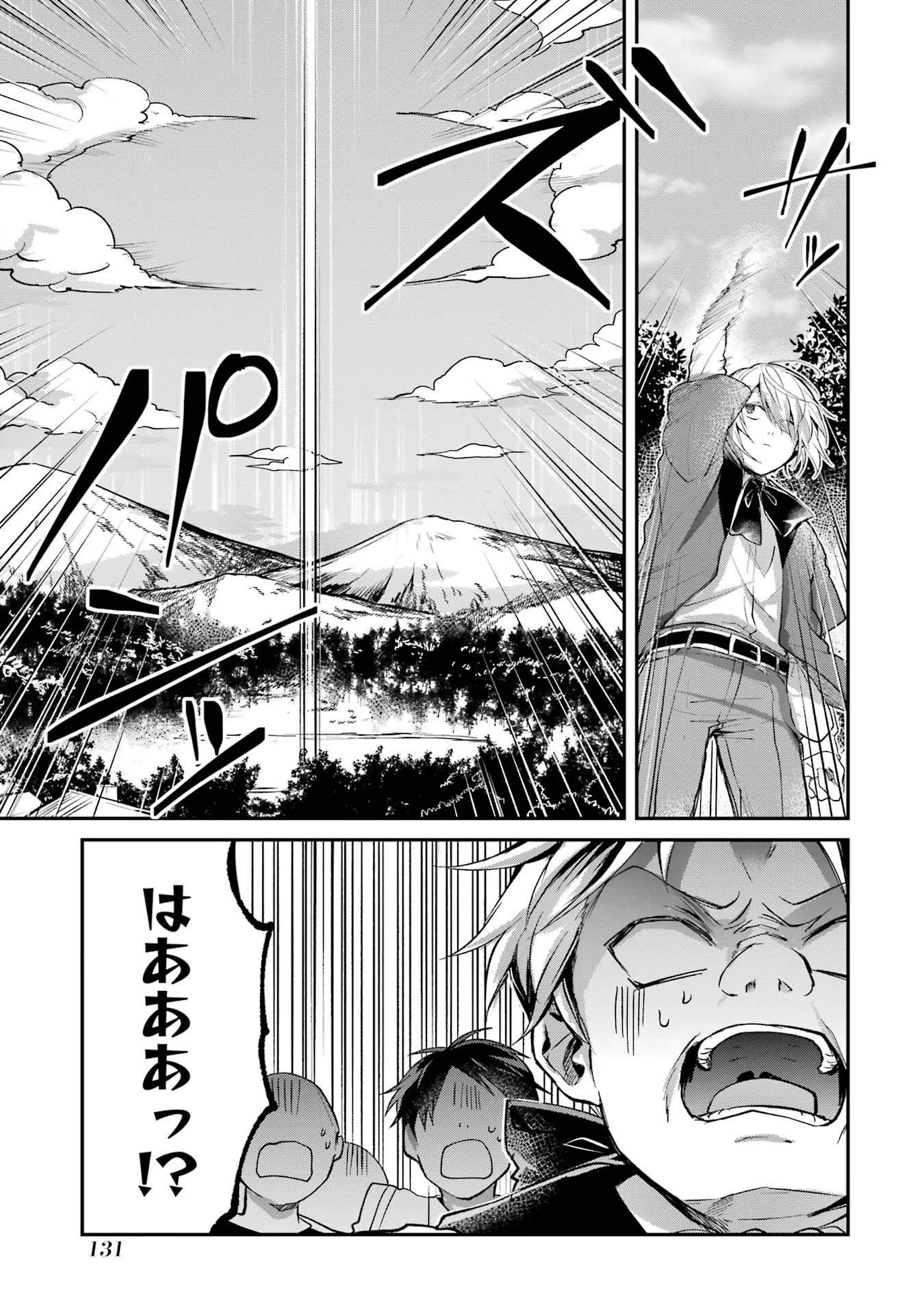 Tensei Yuusha no Kimama Tabi - Chapter 3 - Page 39