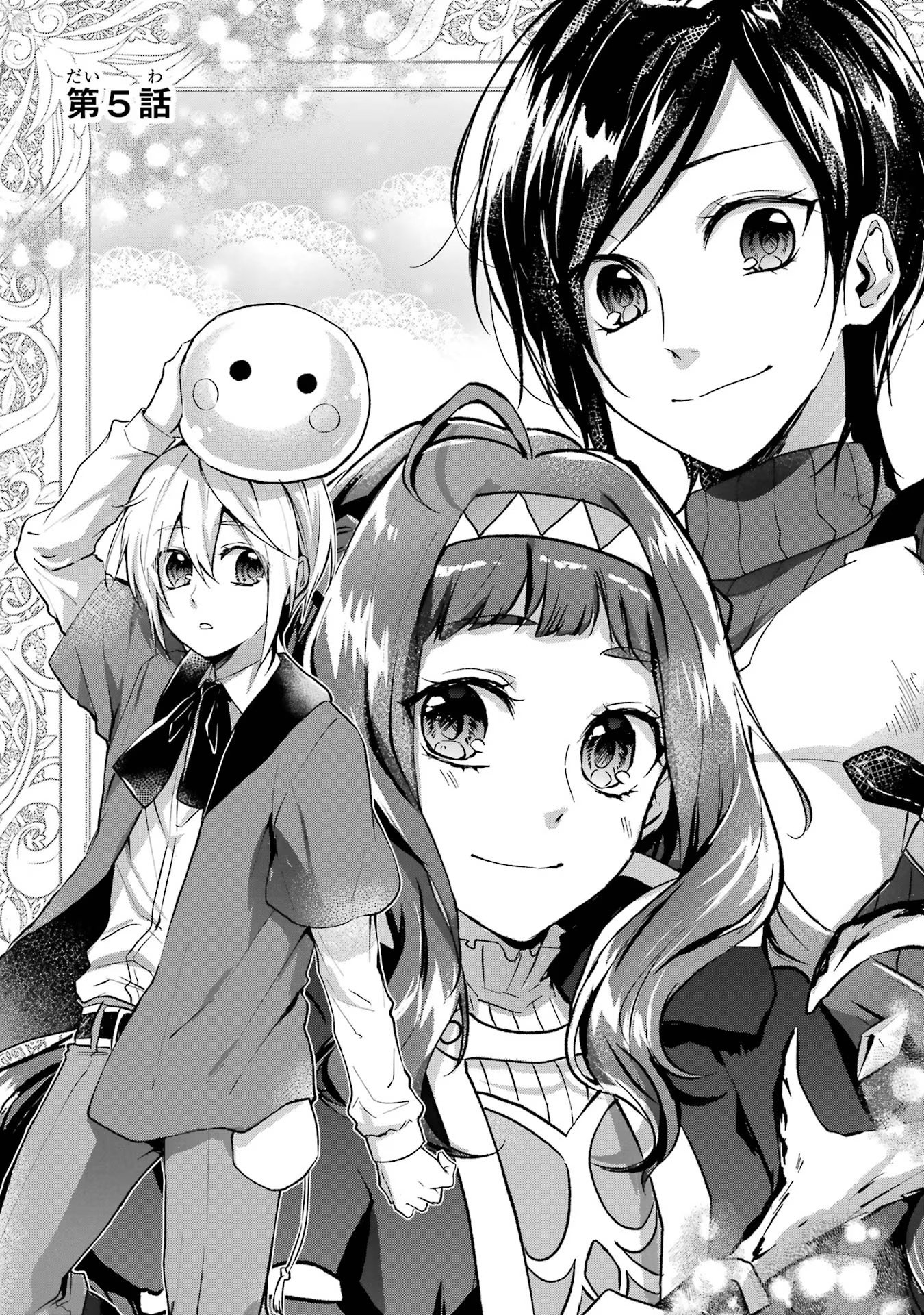 Tensei Yuusha no Kimama Tabi - Chapter 5 - Page 1