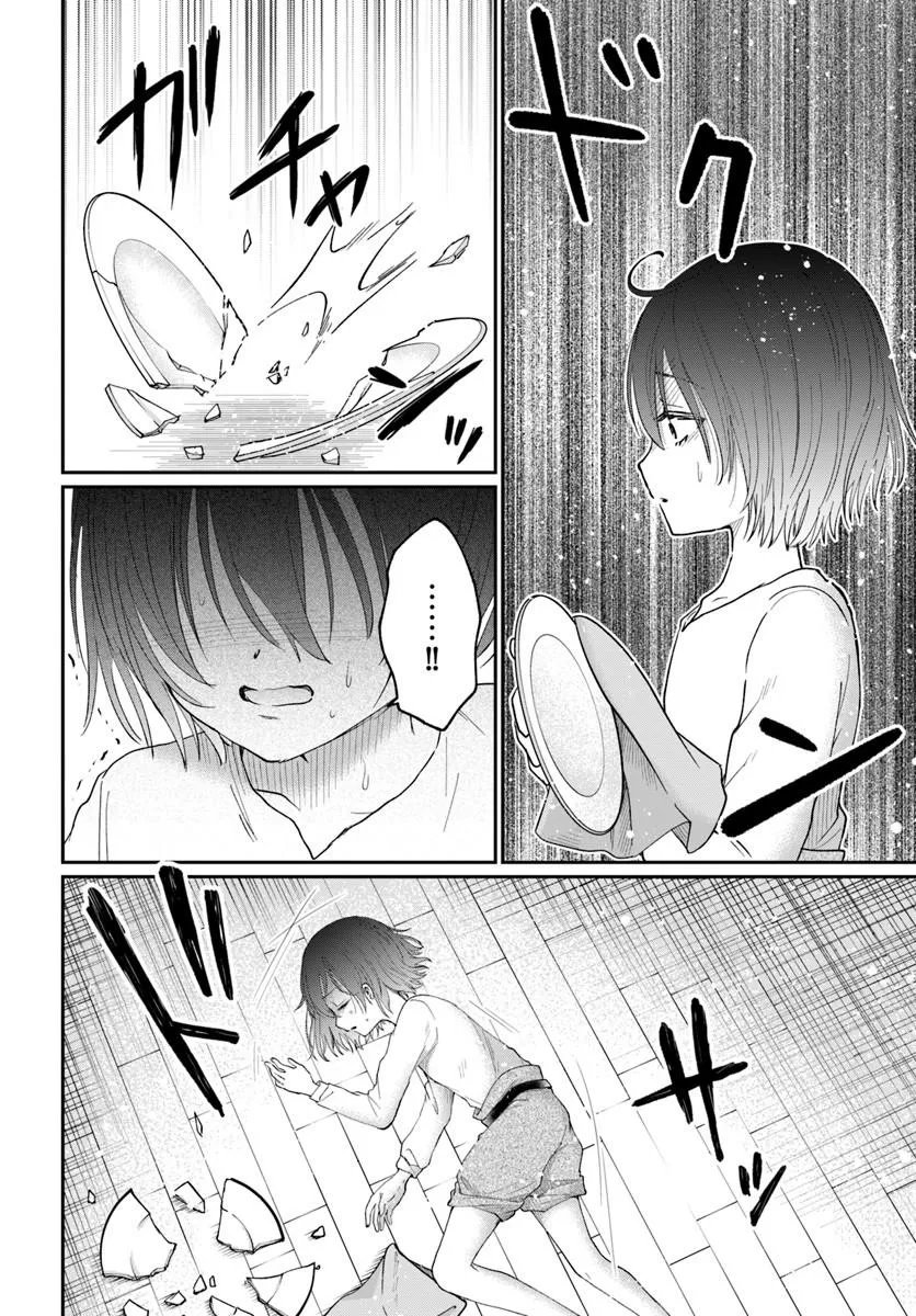 Tensei Yuusha no Sankentonnarinchi no Ore - Chapter 13.1 - Page 2