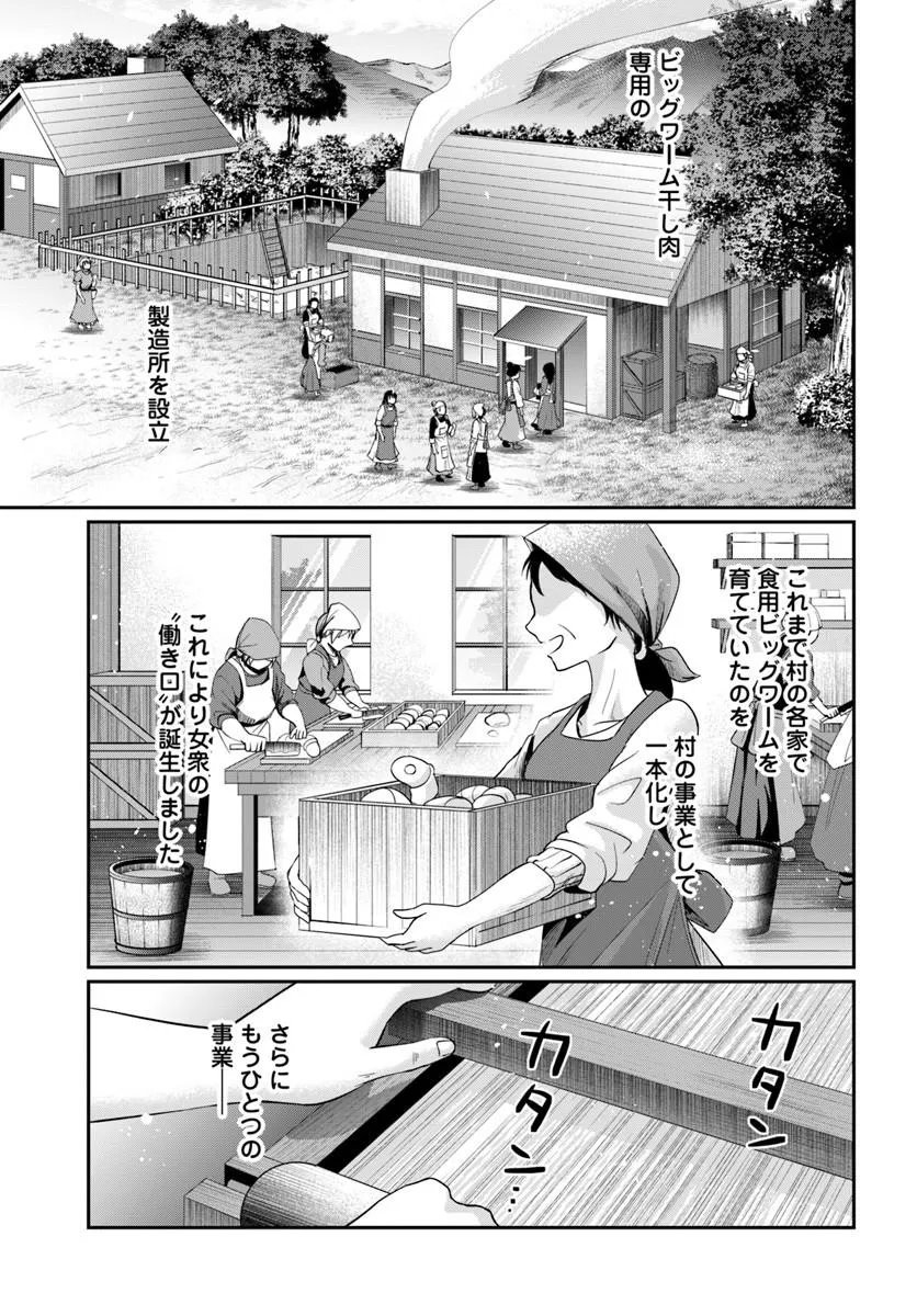 Tensei Yuusha no Sankentonnarinchi no Ore - Chapter 15 - Page 9