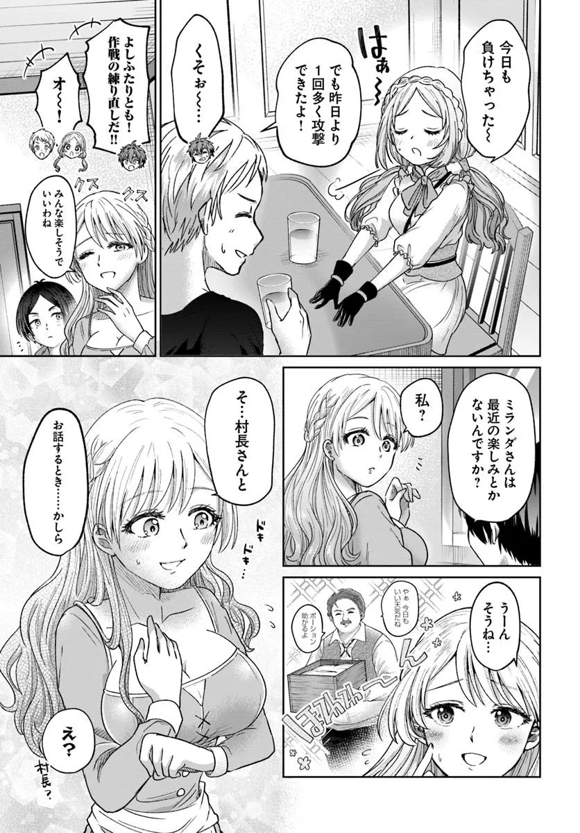 Tensei Yuusha no Sankentonnarinchi no Ore - Chapter 7 - Page 11