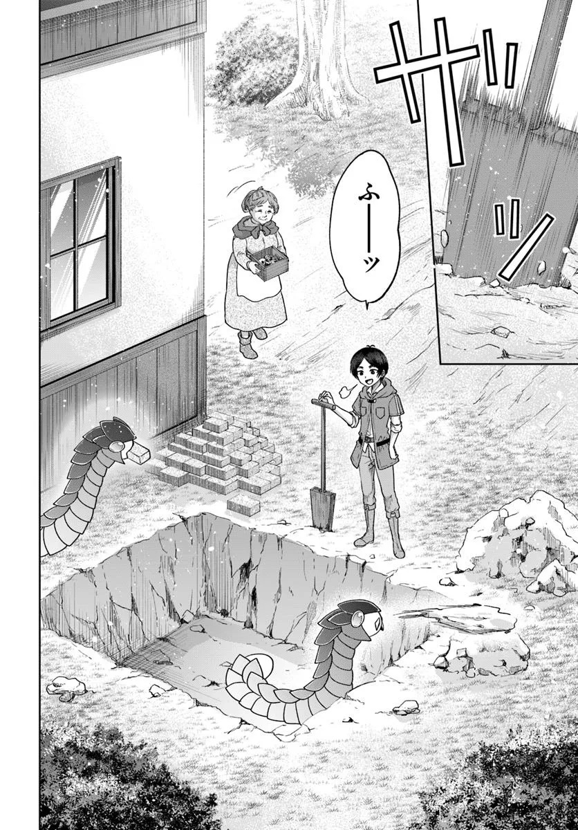 Tensei Yuusha no Sankentonnarinchi no Ore - Chapter 7 - Page 18