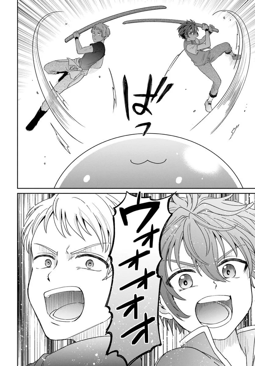 Tensei Yuusha no Sankentonnarinchi no Ore - Chapter 7 - Page 6