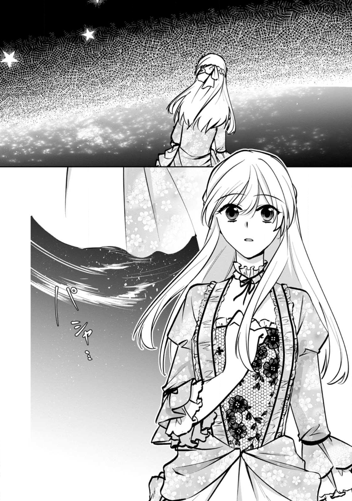 Tenseisaki de Suterareta no de, Mofumofu-tachi to Oryouri shimasu: Okazari Ouhi wa My Pace ni Saikyou desu - Chapter 47.2 - Page 8