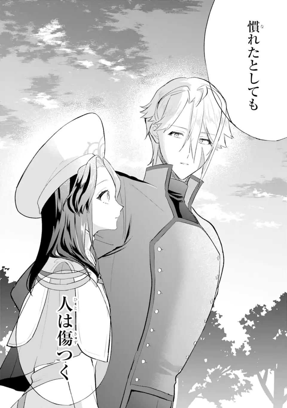 Tenseisha no Watashi wa Oshikatsu suru Tame Seijo ni Narimashita! - Chapter 2.4 - Page 7