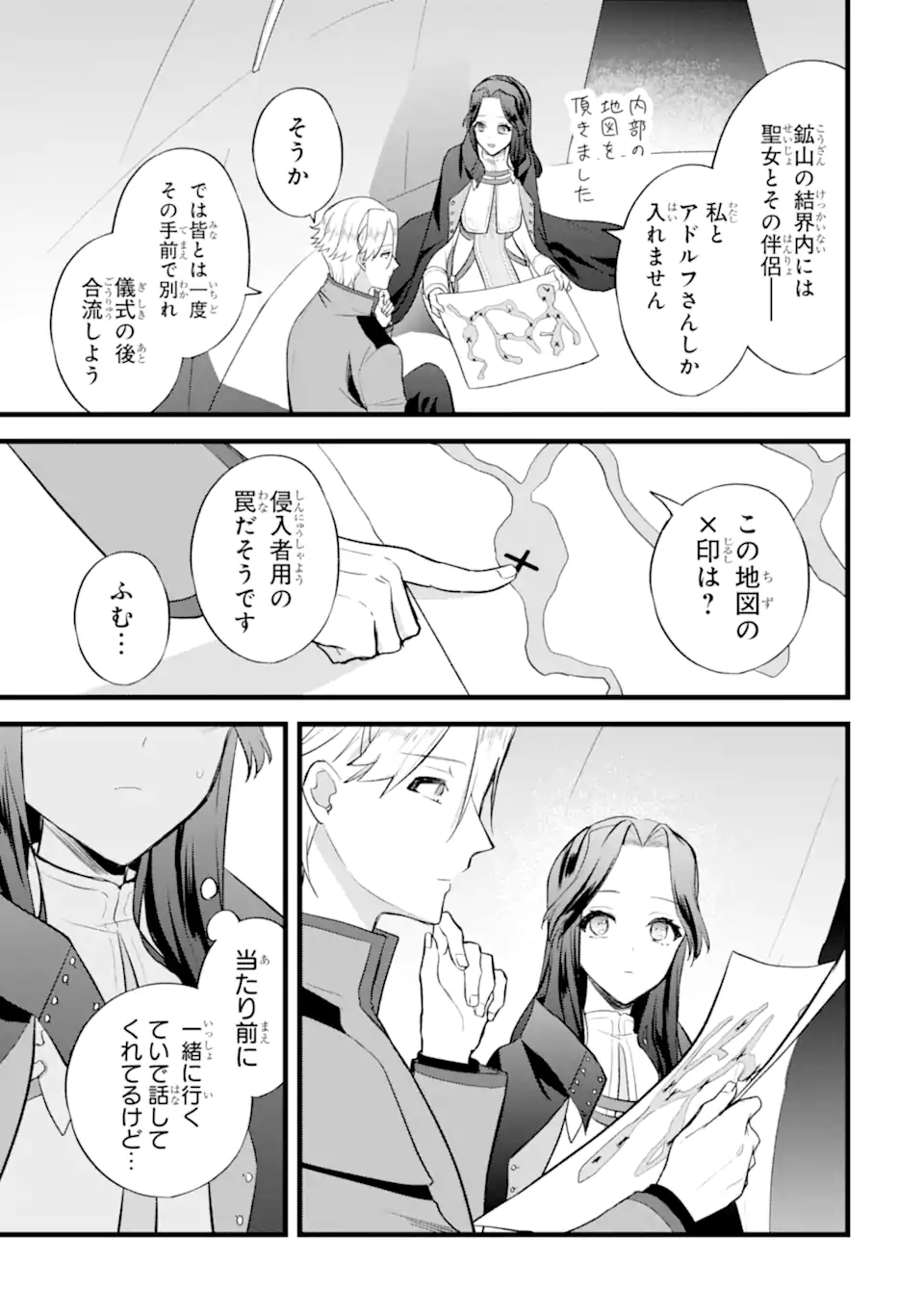 Tenseisha no Watashi wa Oshikatsu suru Tame Seijo ni Narimashita! - Chapter 4.2 - Page 9