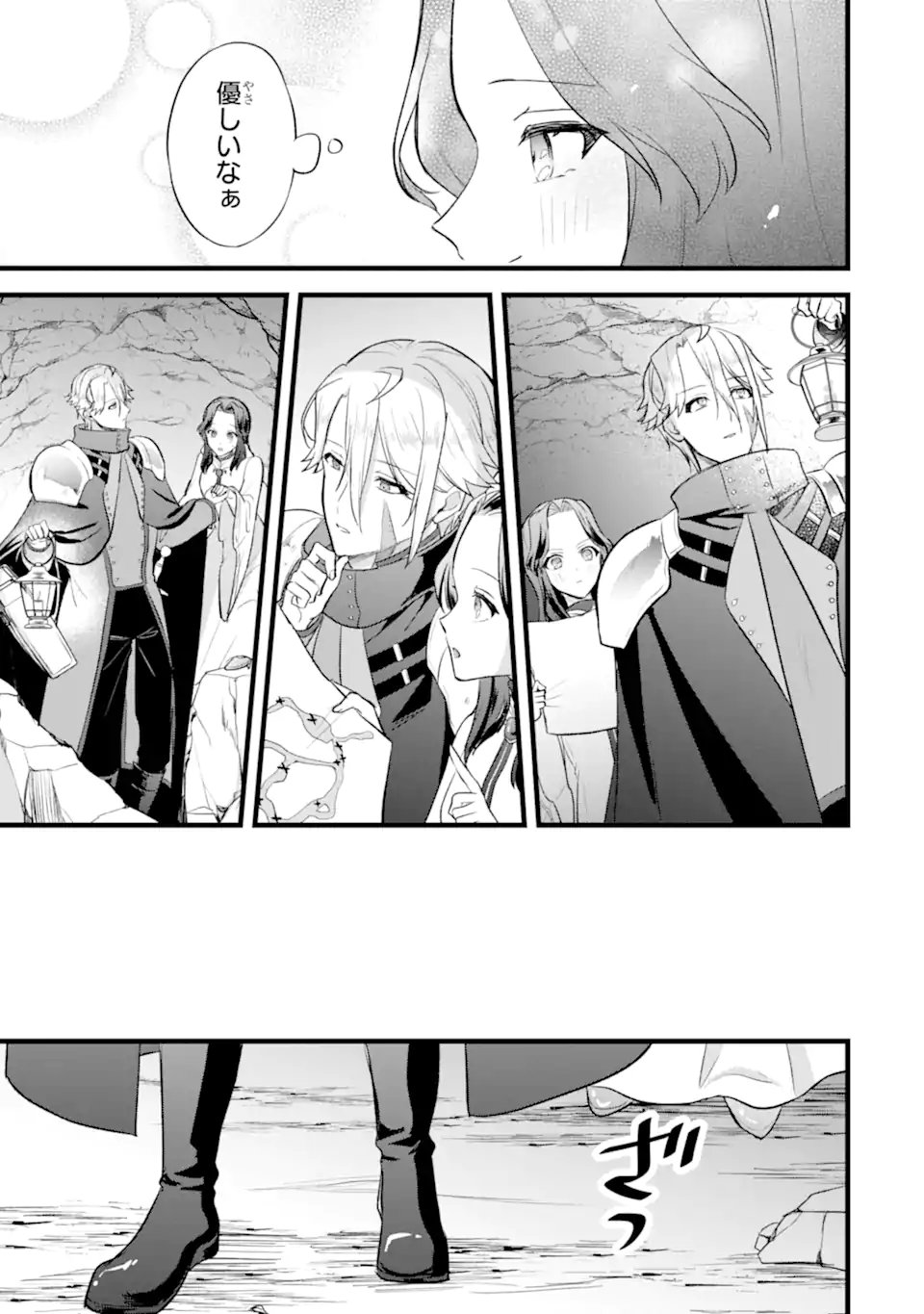 Tenseisha no Watashi wa Oshikatsu suru Tame Seijo ni Narimashita! - Chapter 4.3 - Page 4