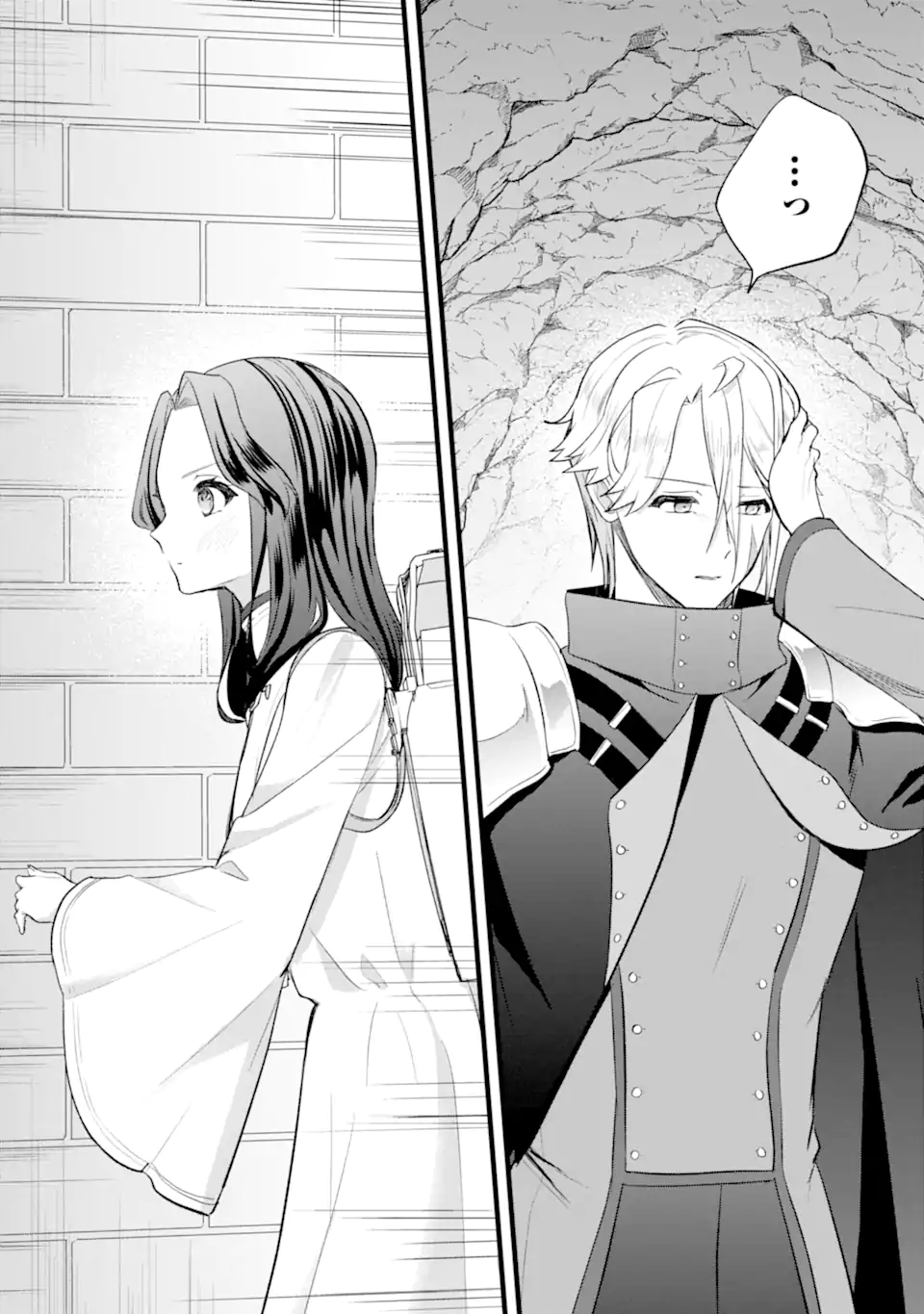 Tenseisha no Watashi wa Oshikatsu suru Tame Seijo ni Narimashita! - Chapter 5.1 - Page 2