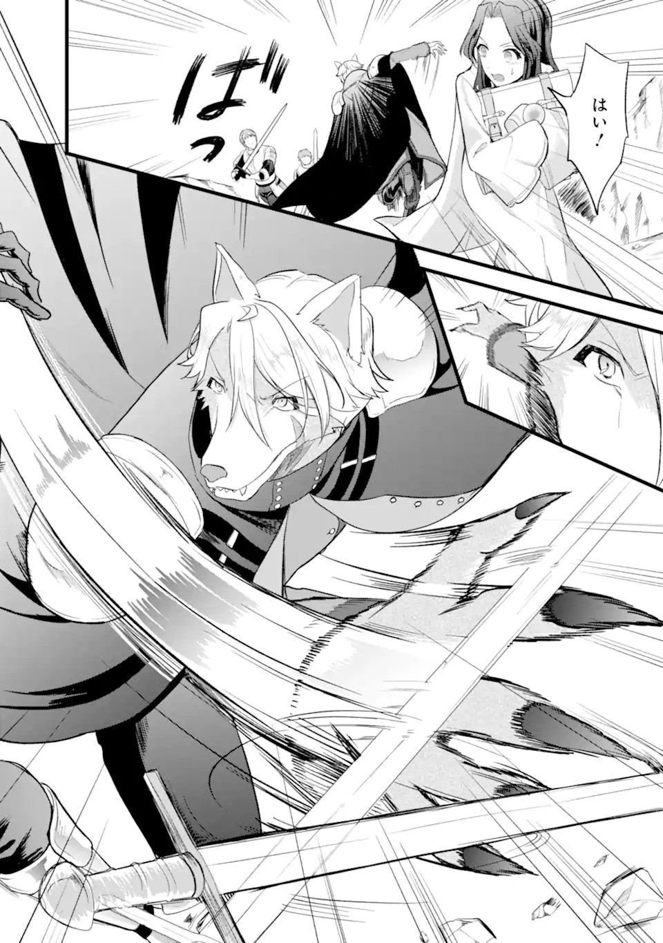 Tenseisha no Watashi wa Oshikatsu suru Tame Seijo ni Narimashita! - Chapter 5.3 - Page 1