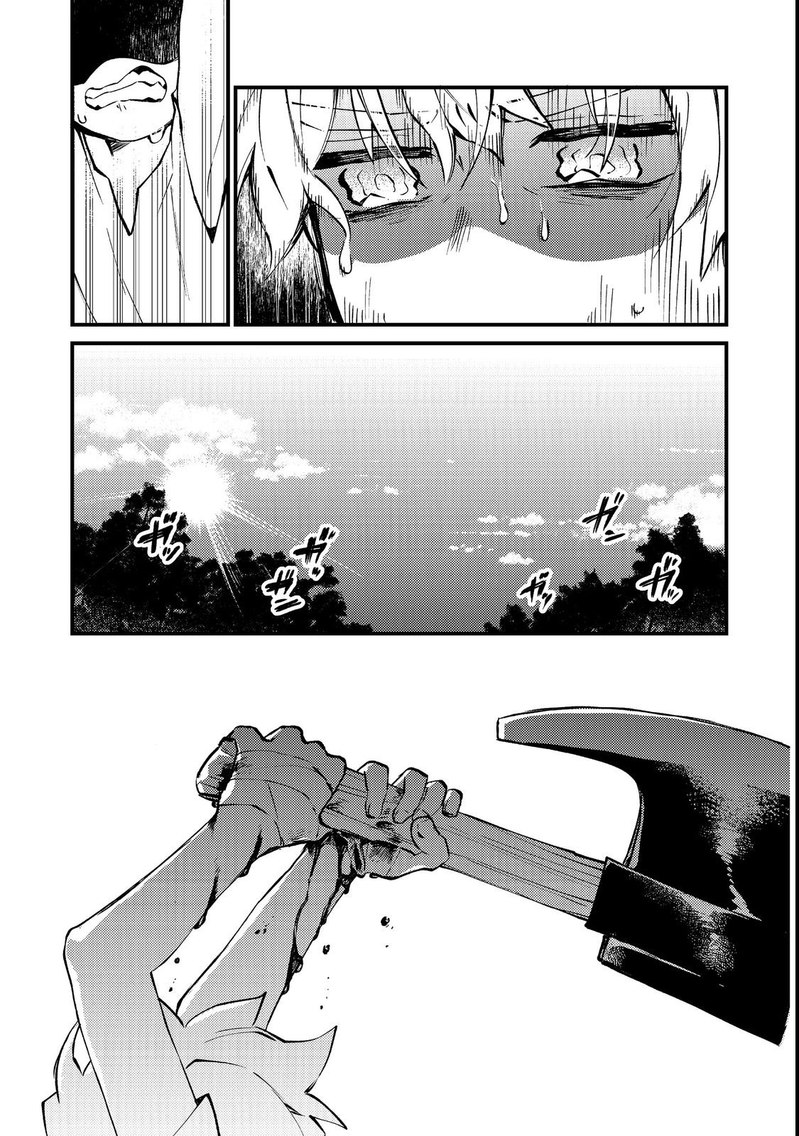 Tenseisha wa Ono wo Kiwamewasu - Chapter 2 - Page 25