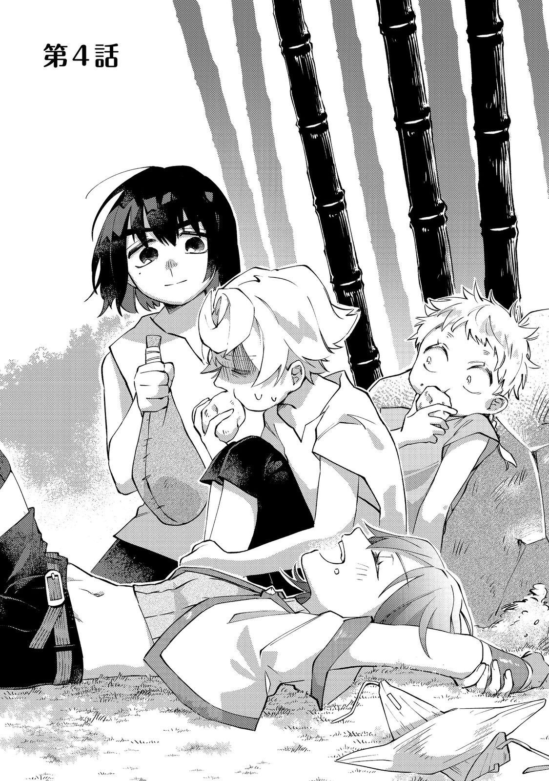 Tenseisha wa Ono wo Kiwamewasu - Chapter 4 - Page 1
