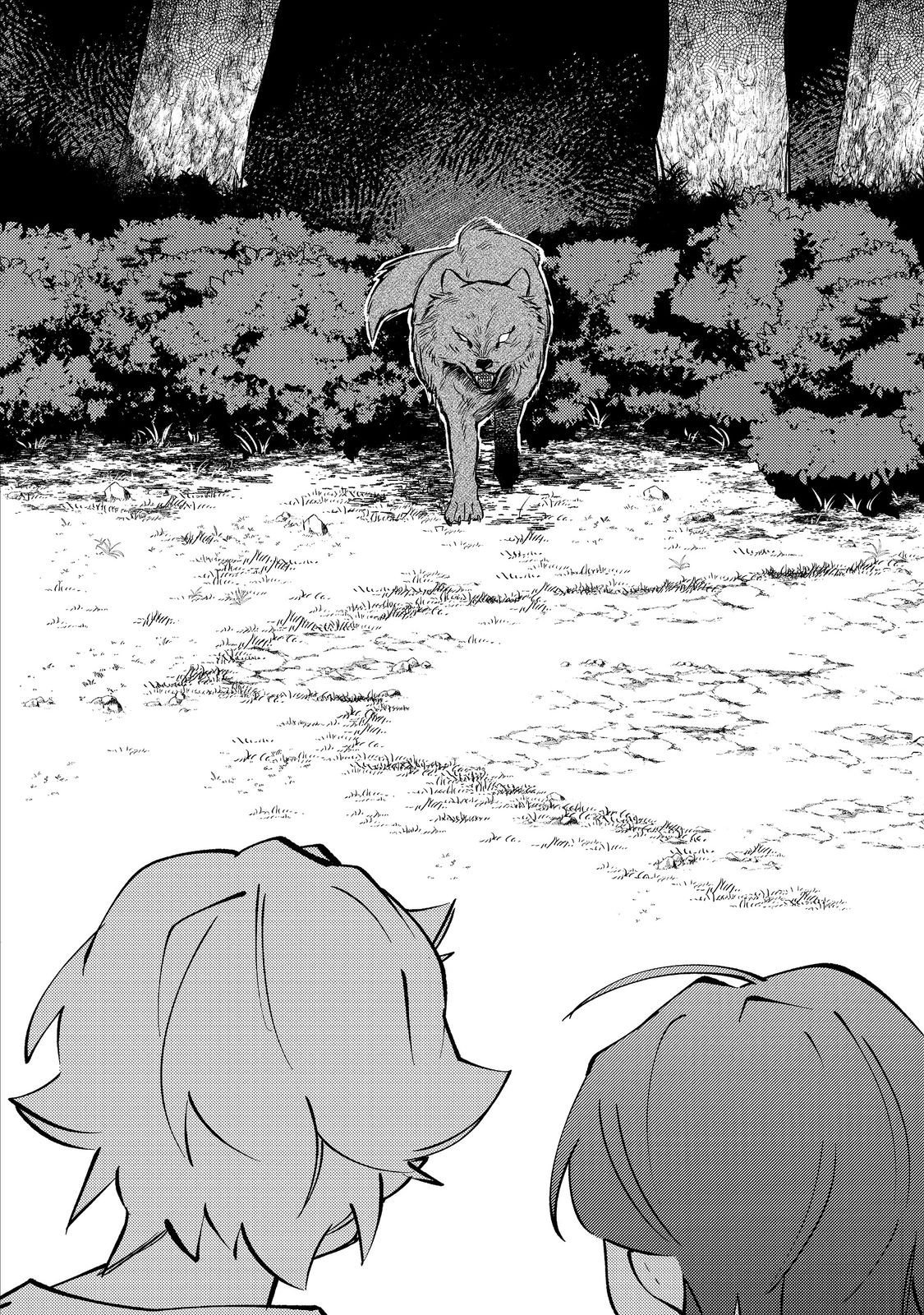 Tenseisha wa Ono wo Kiwamewasu - Chapter 4 - Page 28