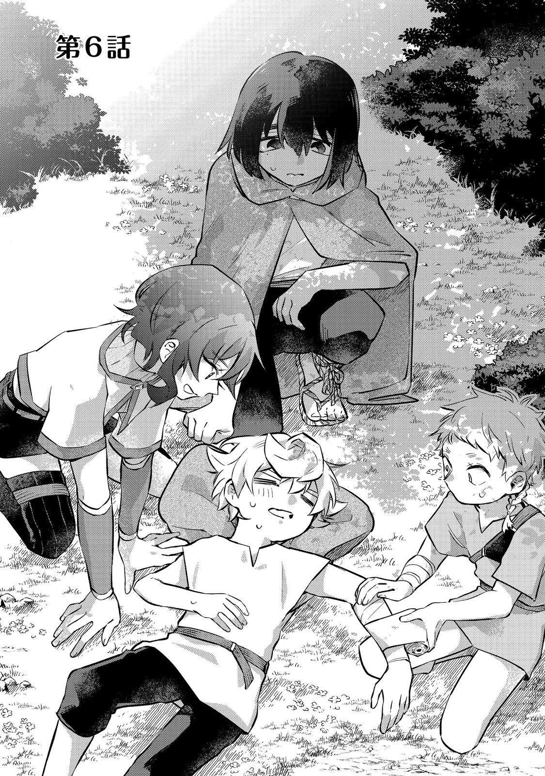 Tenseisha wa Ono wo Kiwamewasu - Chapter 6.1 - Page 1