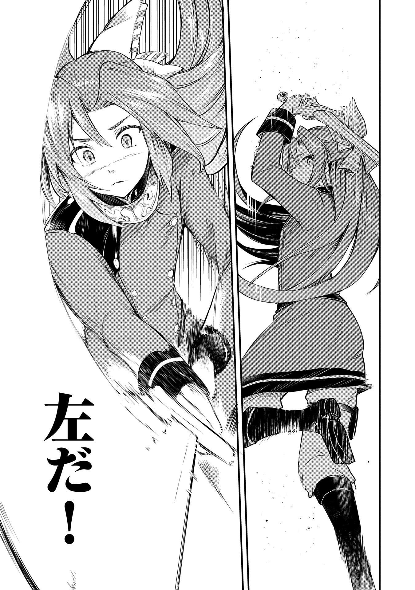 Tensei Shita Daiseijo wa, Seijo de Aru Koto wo Hitakakusu: A Tale of The Great Saint - Chapter 3 - Page 31