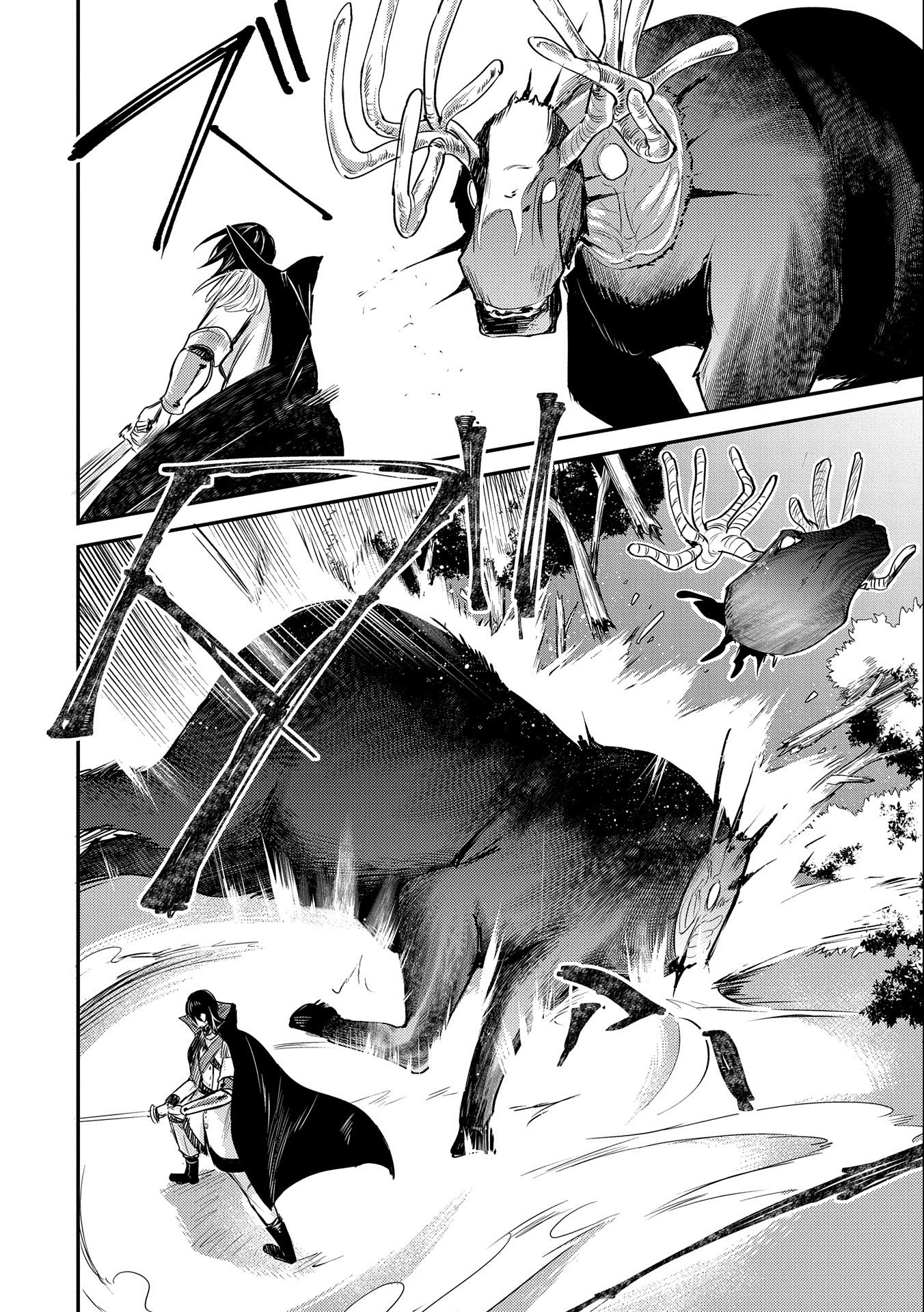 Tensei Shita Daiseijo wa, Seijo de Aru Koto wo Hitakakusu: A Tale of The Great Saint - Chapter 5 - Page 18