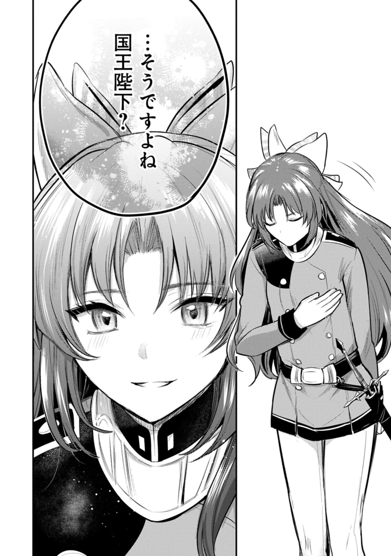 Tensei Shita Daiseijo wa, Seijo de Aru Koto wo Hitakakusu: A Tale of The Great Saint - Chapter 62.2 - Page 18