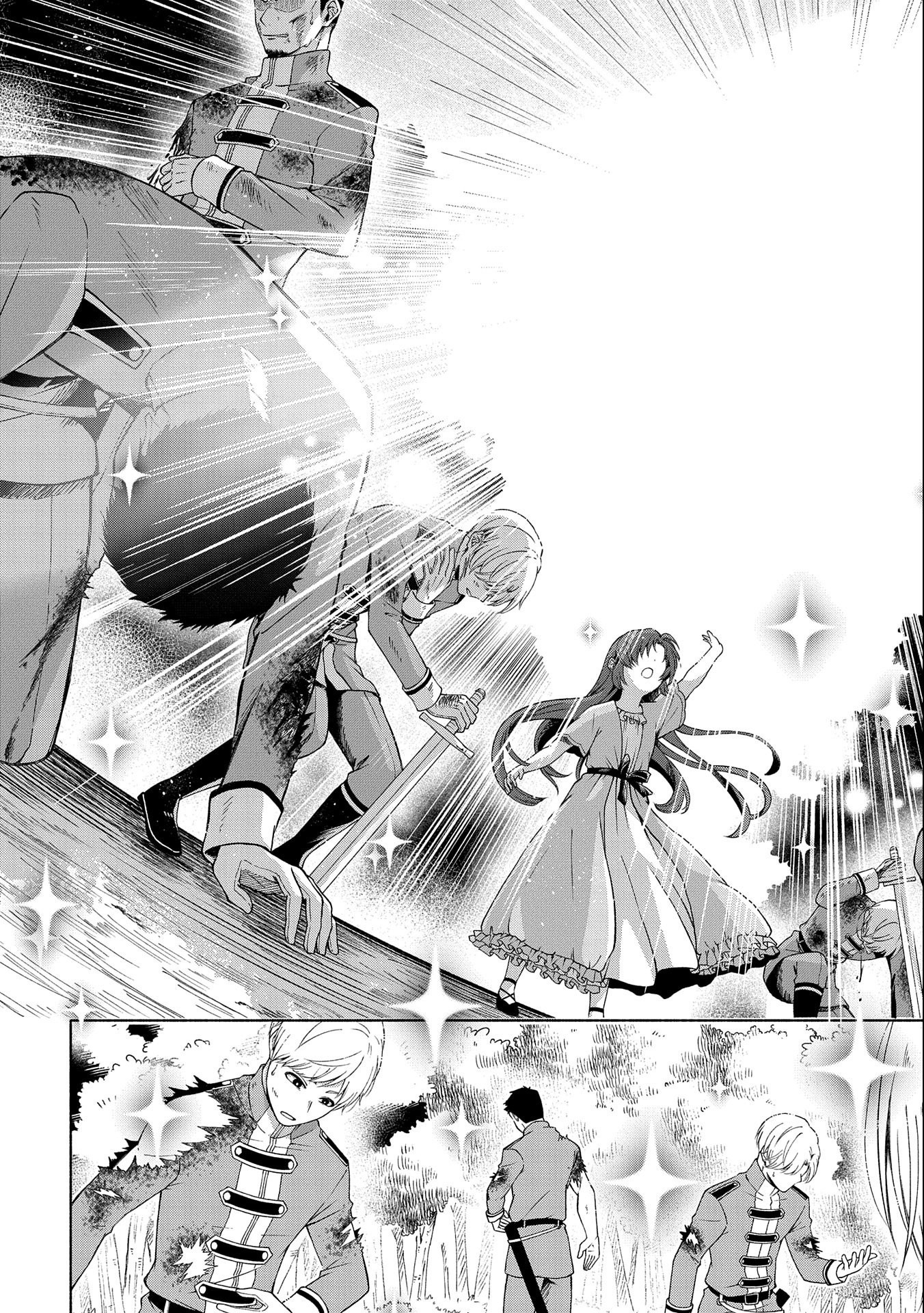 Tensei Shita Daiseijo wa, Seijo de Aru Koto wo Hitakakusu: ZERO ~The Great Saint of Remembrance~ - Chapter 1 - Page 61