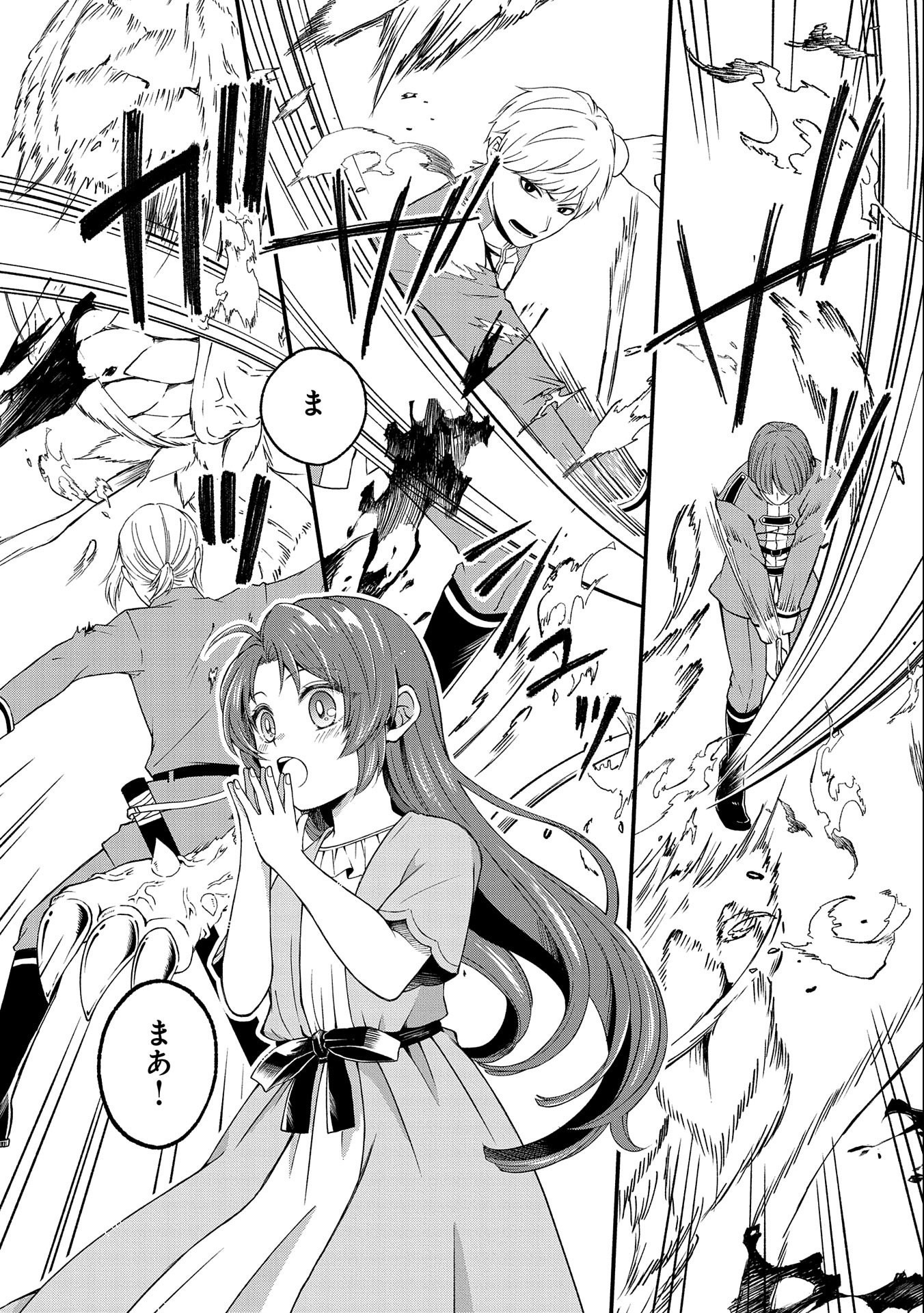 Tensei Shita Daiseijo wa, Seijo de Aru Koto wo Hitakakusu: ZERO ~The Great Saint of Remembrance~ - Chapter 1 - Page 66