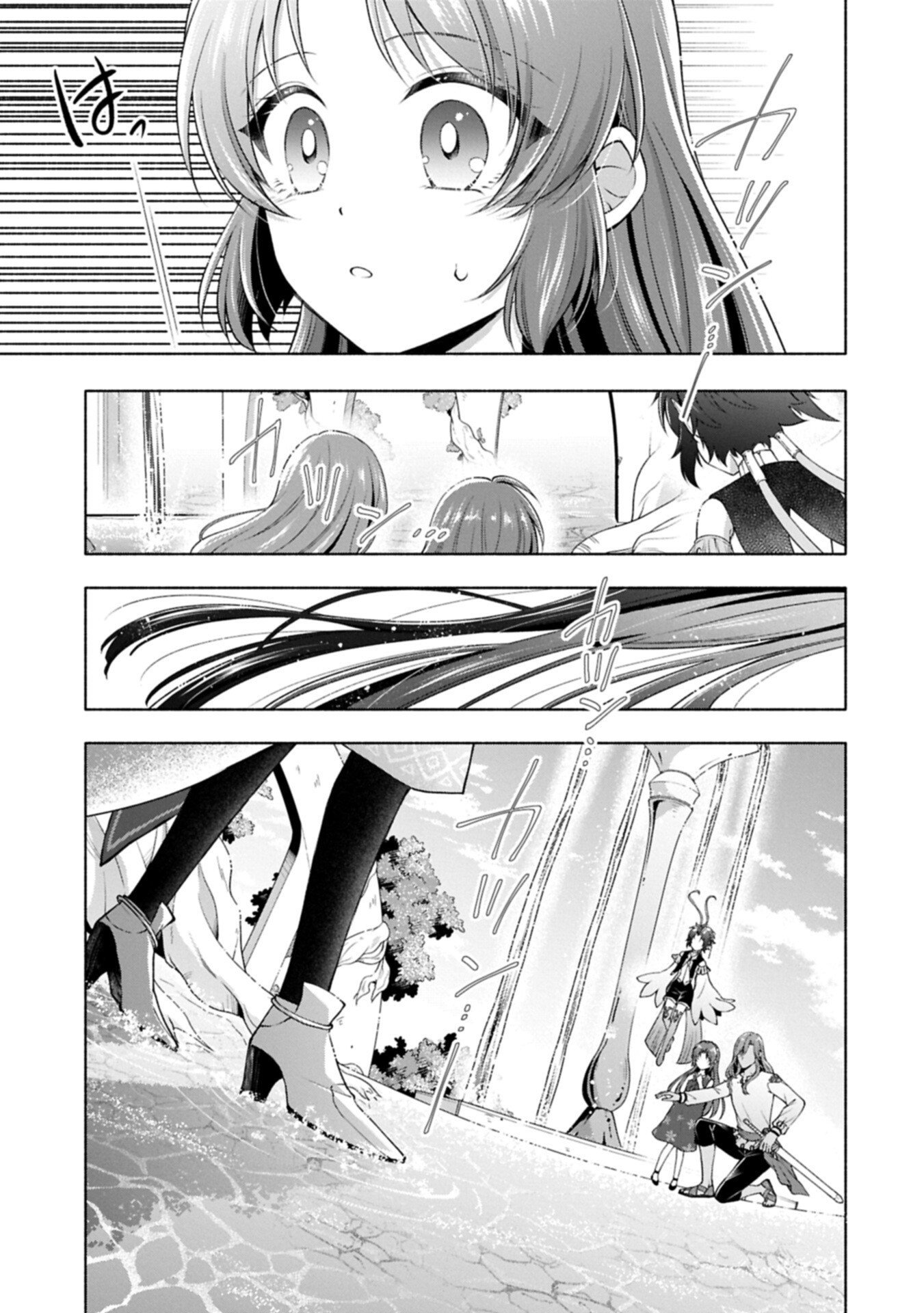 Tensei Shita Daiseijo wa, Seijo de Aru Koto wo Hitakakusu: ZERO ~The Great Saint of Remembrance~ - Chapter 18.1 - Page 3