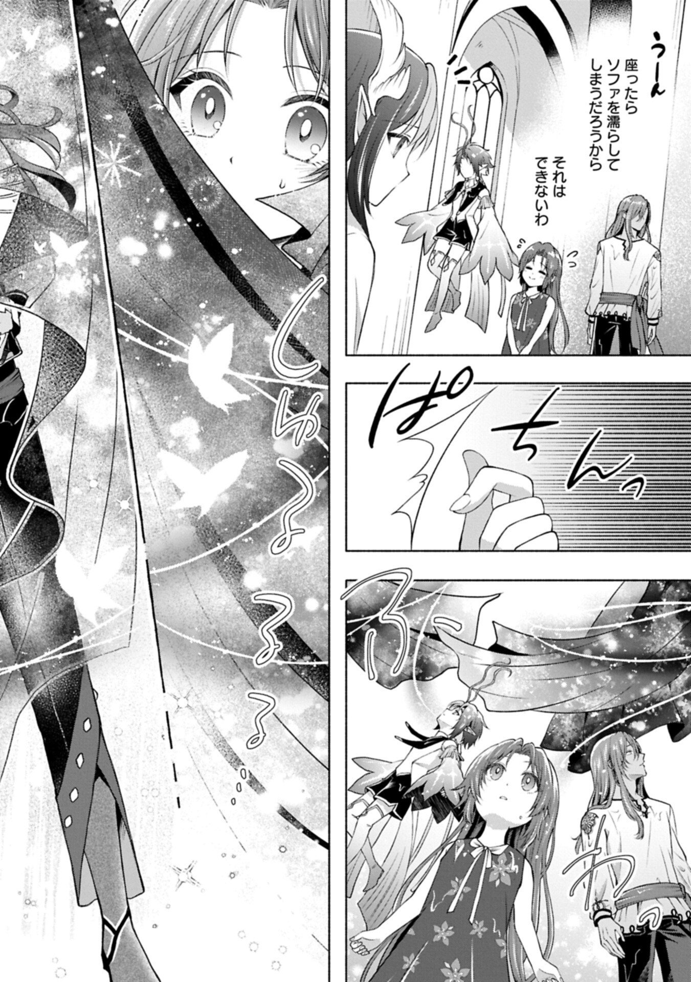 Tensei Shita Daiseijo wa, Seijo de Aru Koto wo Hitakakusu: ZERO ~The Great Saint of Remembrance~ - Chapter 18.2 - Page 2