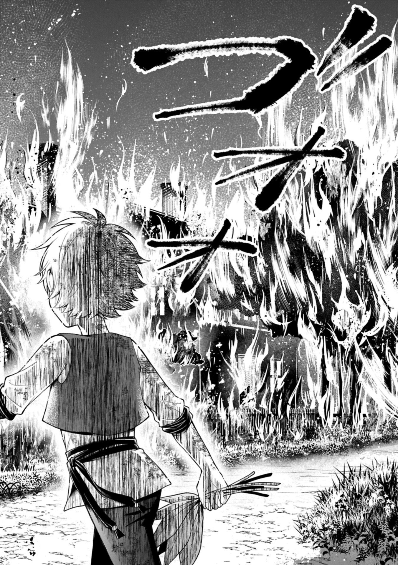 Tensei Shita Daiseijo wa, Seijo de Aru Koto wo Hitakakusu: ZERO ~The Great Saint of Remembrance~ - Chapter 20.12 - Page 4