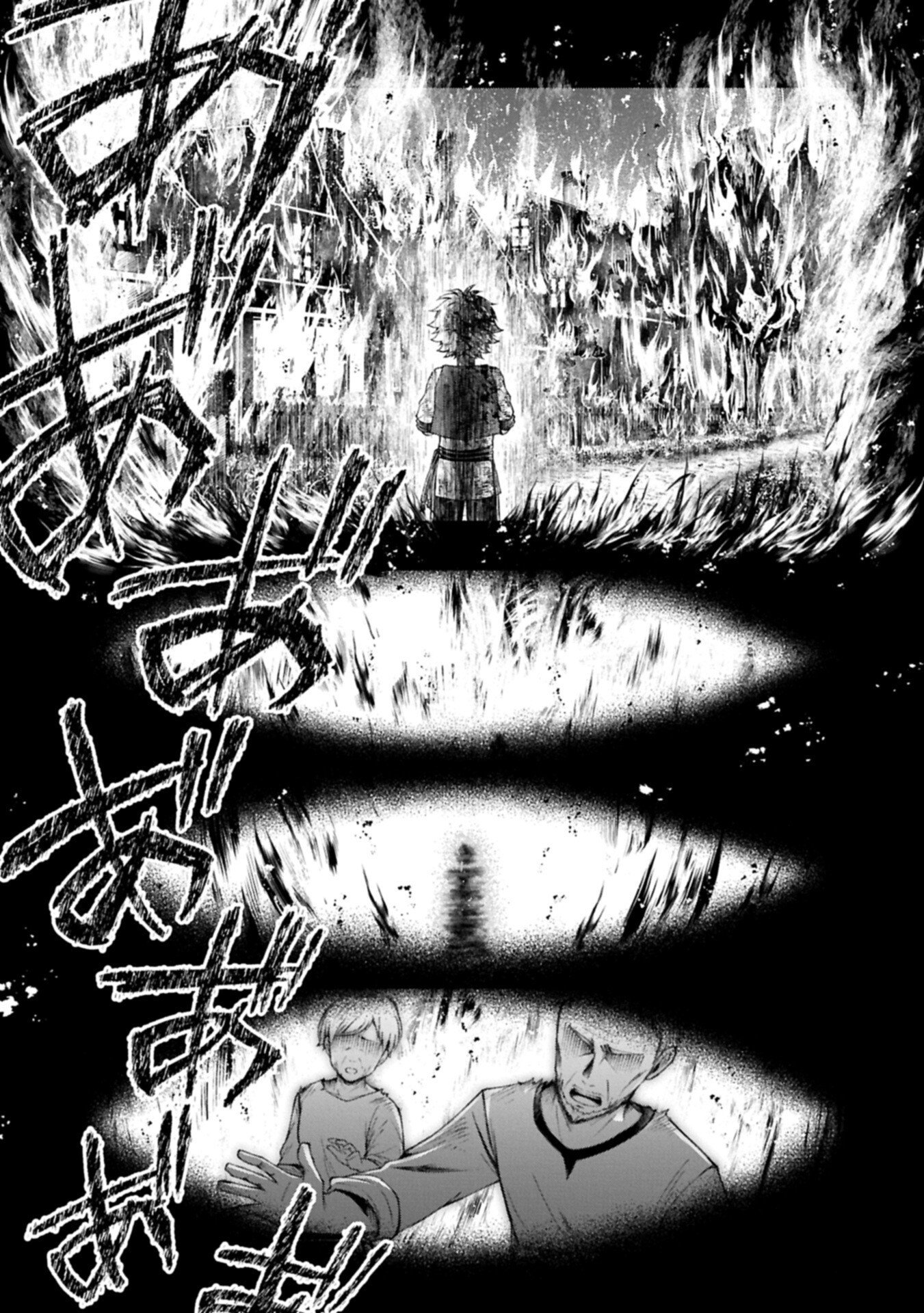 Tensei Shita Daiseijo wa, Seijo de Aru Koto wo Hitakakusu: ZERO ~The Great Saint of Remembrance~ - Chapter 20.12 - Page 9