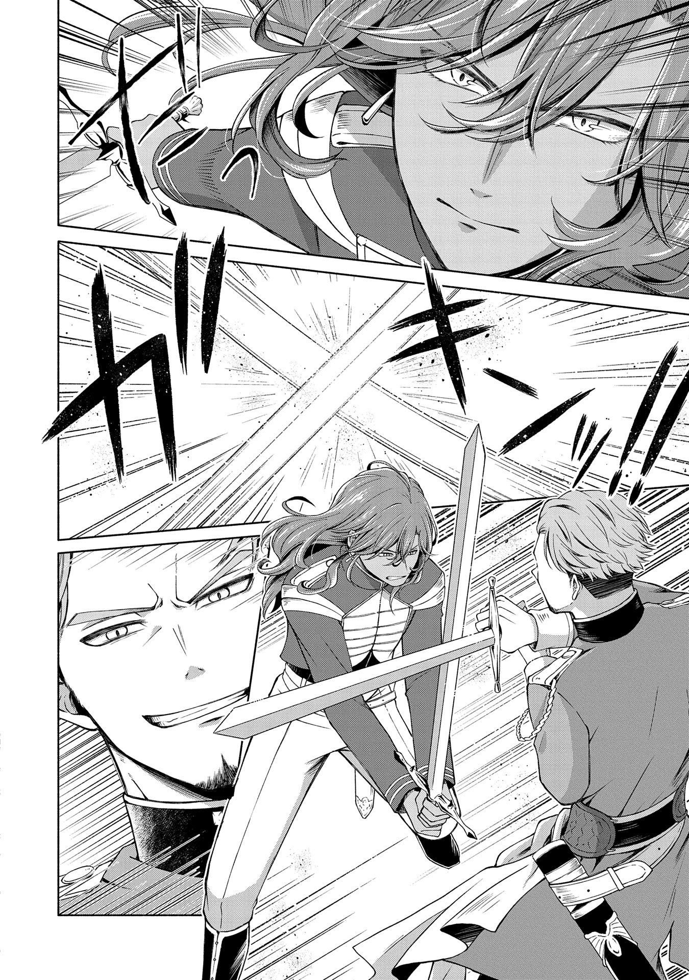 Tensei Shita Daiseijo wa, Seijo de Aru Koto wo Hitakakusu: ZERO ~The Great Saint of Remembrance~ - Chapter 5 - Page 16