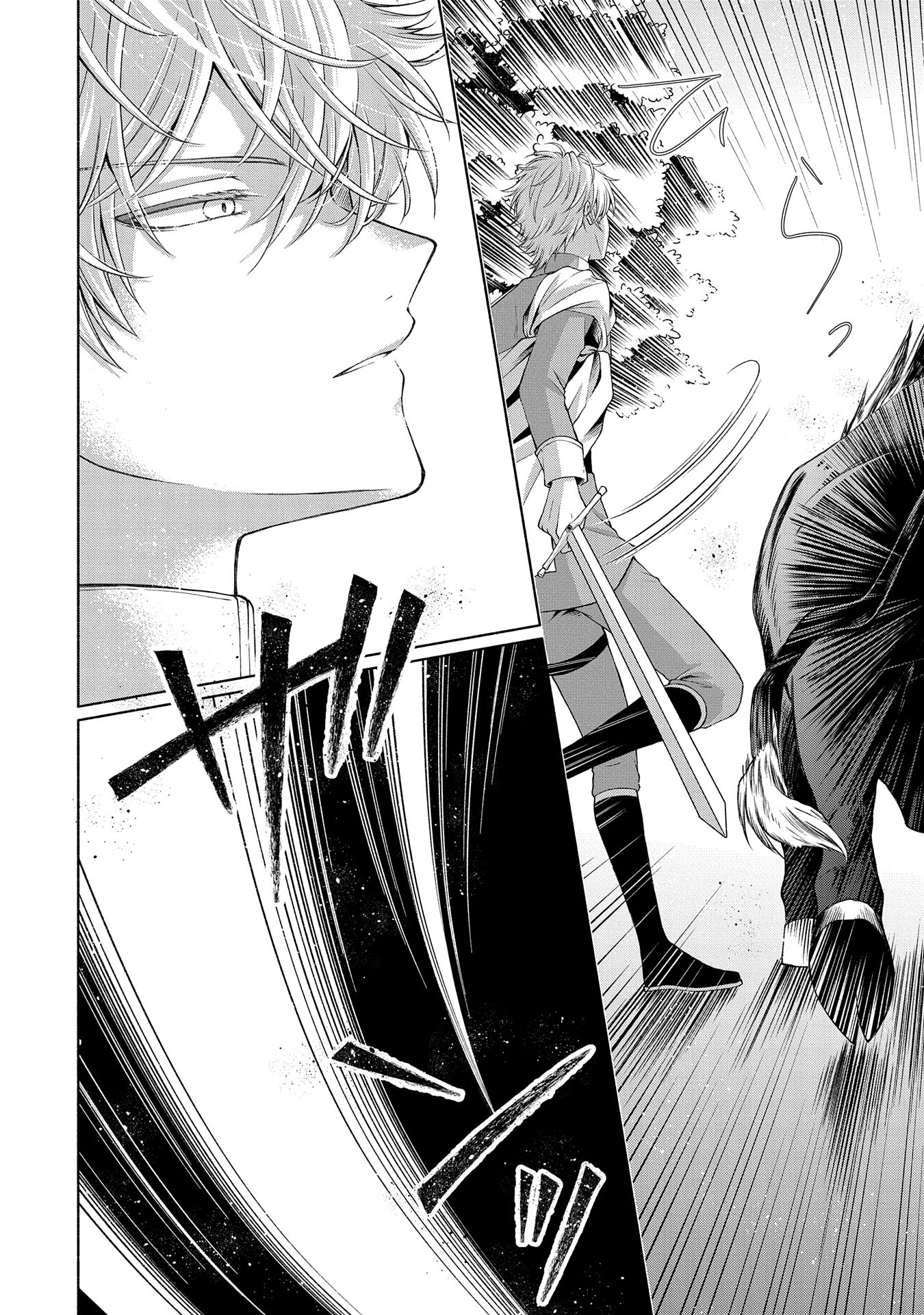 Tensei Shita Daiseijo wa, Seijo de Aru Koto wo Hitakakusu: ZERO ~The Great Saint of Remembrance~ - Chapter 6 - Page 38