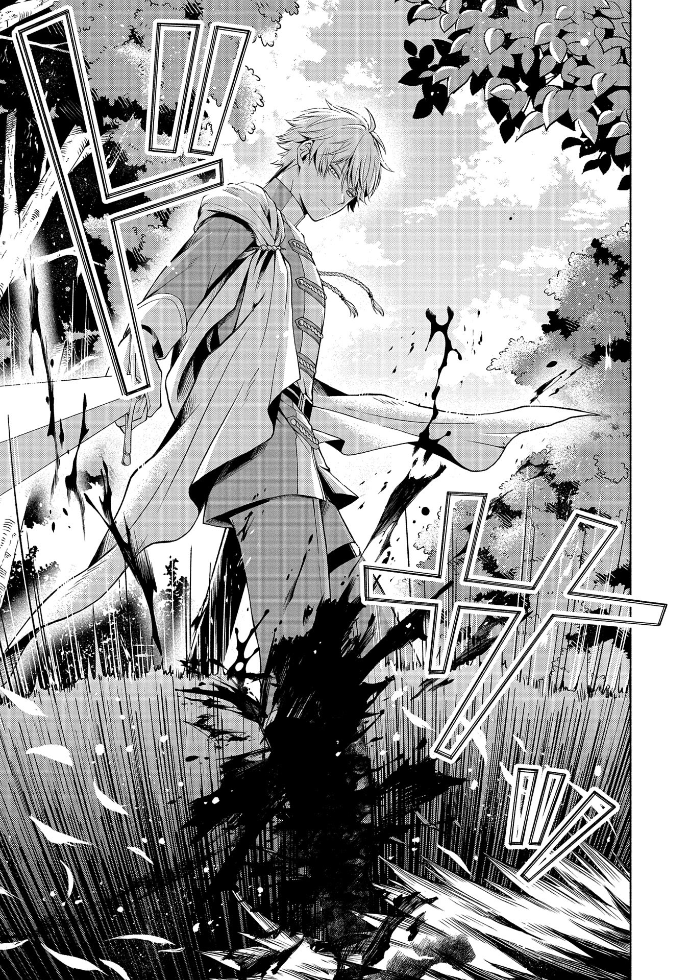 Tensei Shita Daiseijo wa, Seijo de Aru Koto wo Hitakakusu: ZERO ~The Great Saint of Remembrance~ - Chapter 6 - Page 39