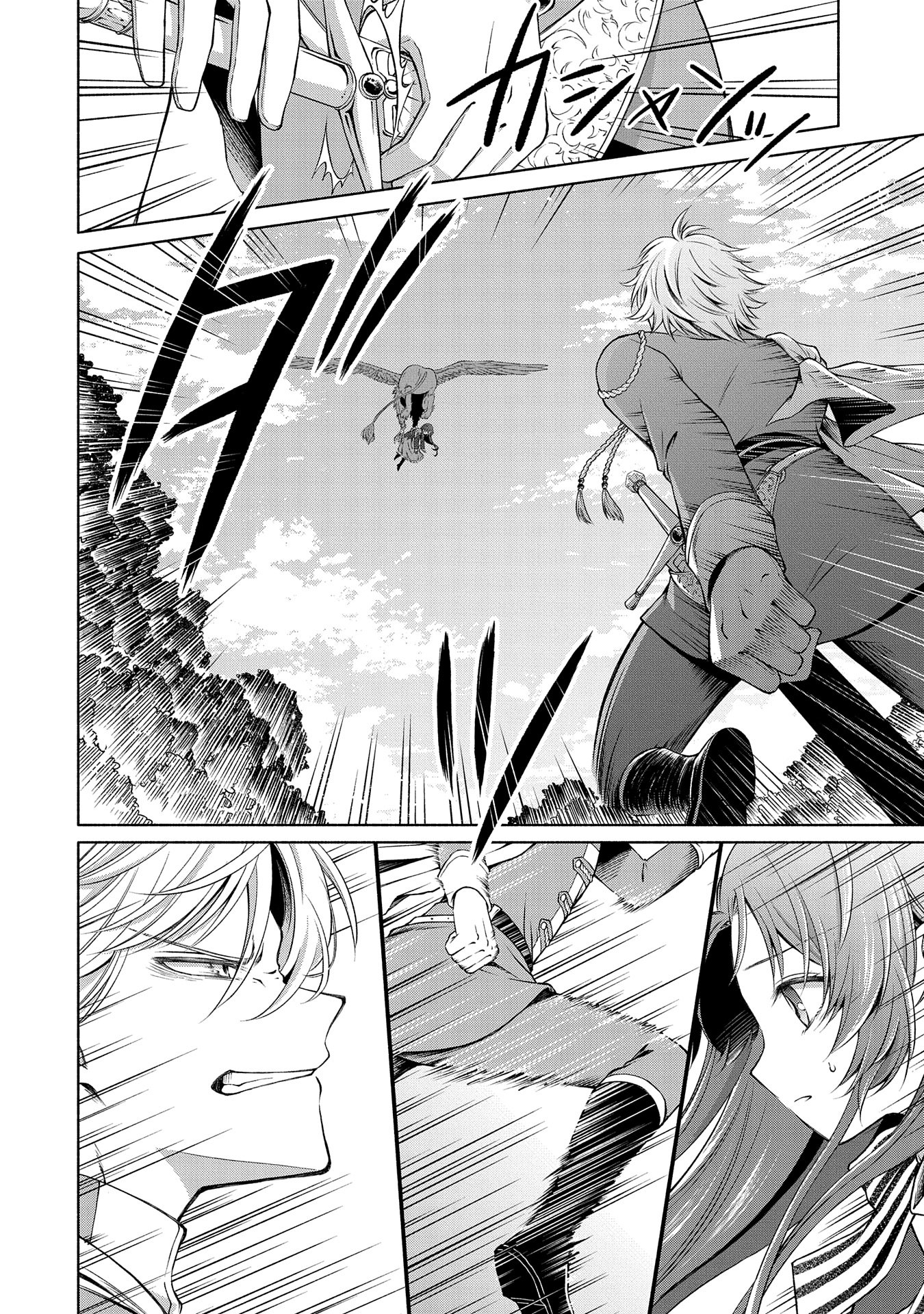 Tensei Shita Daiseijo wa, Seijo de Aru Koto wo Hitakakusu: ZERO ~The Great Saint of Remembrance~ - Chapter 7 - Page 2